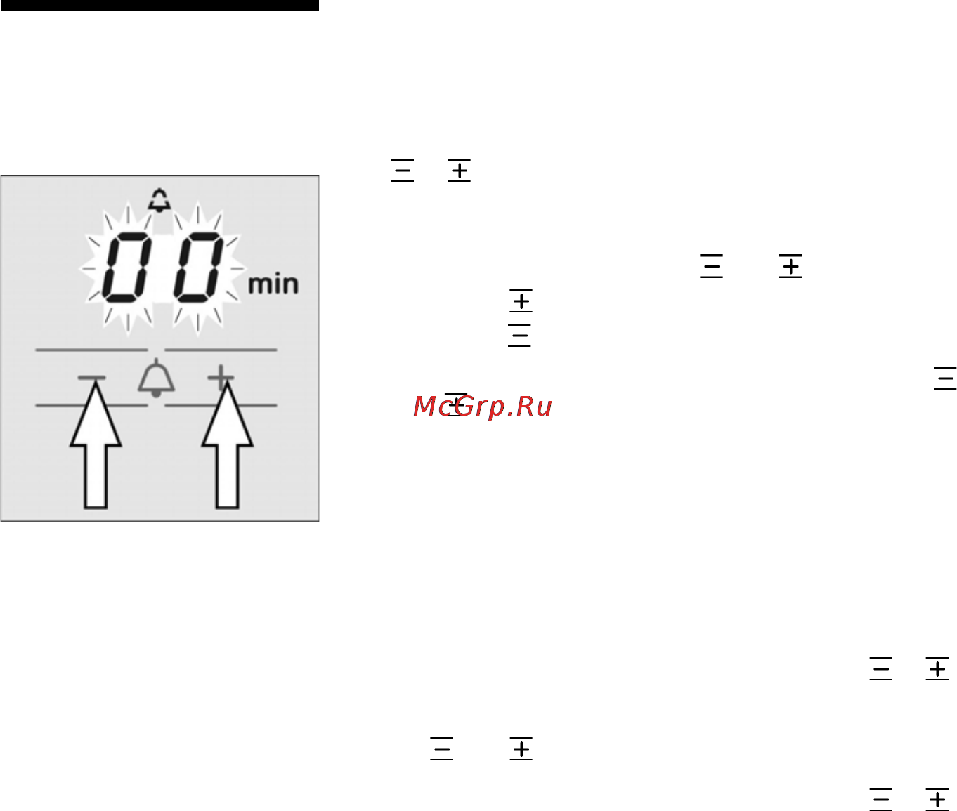 Bosch NIF 675T01 [22/43] Таймер