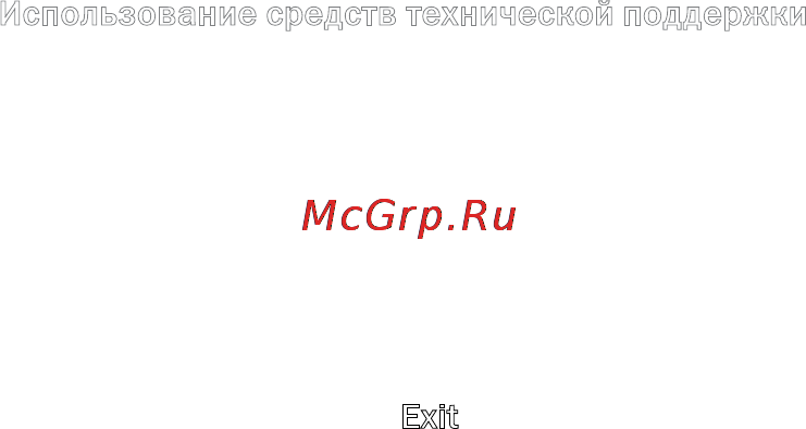 Dell XPS 15Z i5-2430 Инструкция по эксплуатации онлайн [69/106] 58709