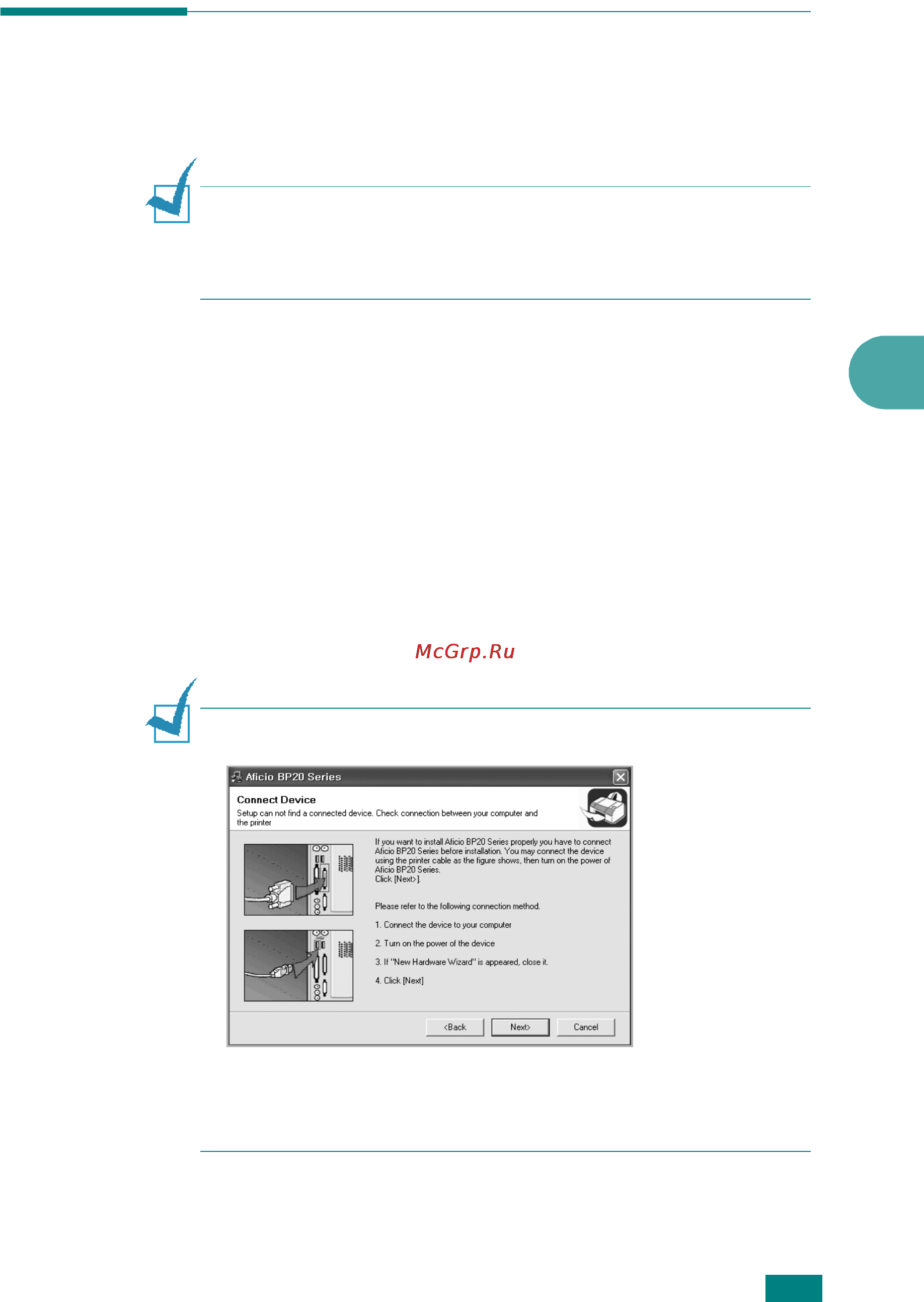 Ricoh Aficio BP20 [106/172] Installing status monitor