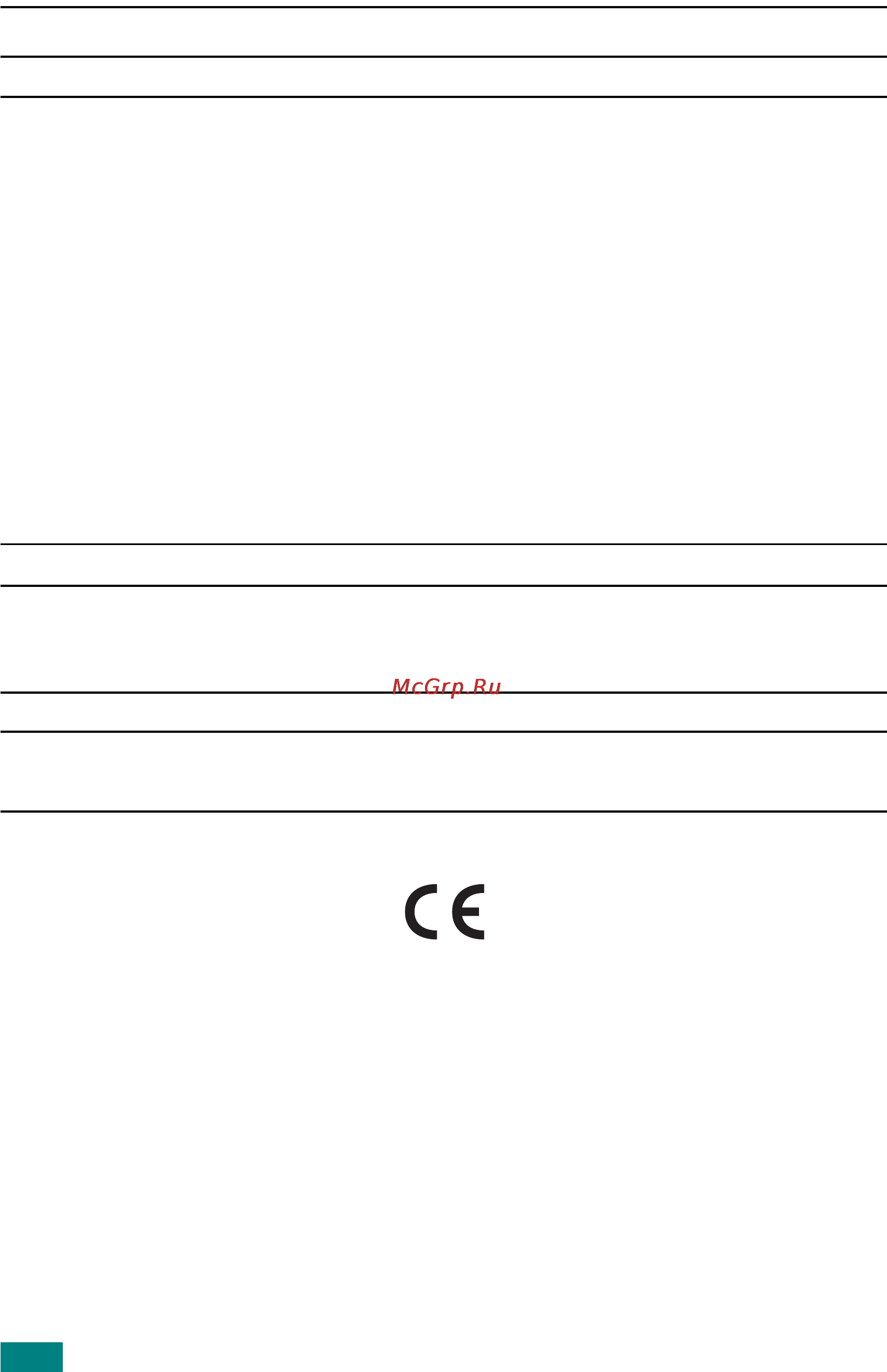 Ricoh Aficio BP20/BP20N [11/172] Notice