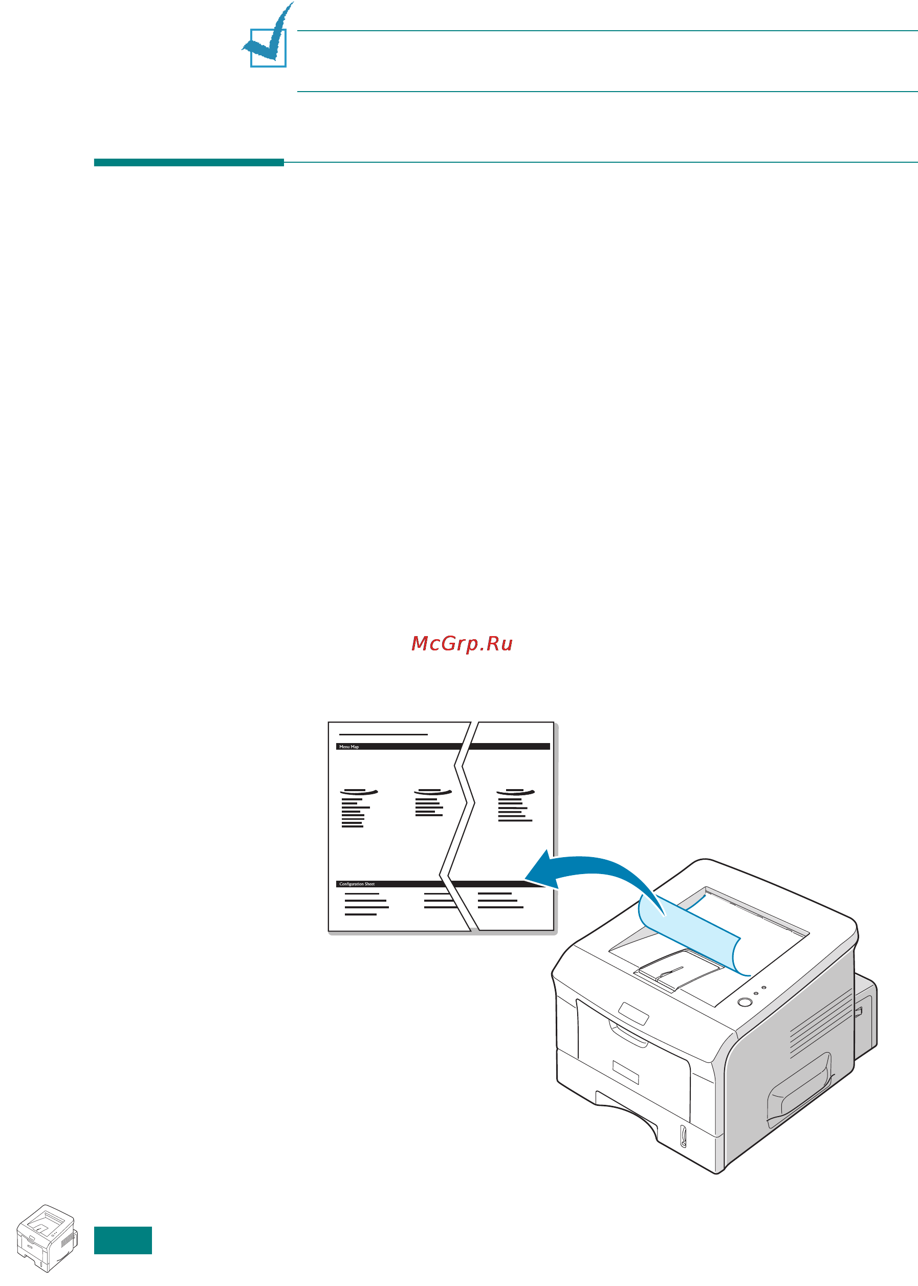 Ricoh Aficio BP20 [119/172] Printing configuration pages