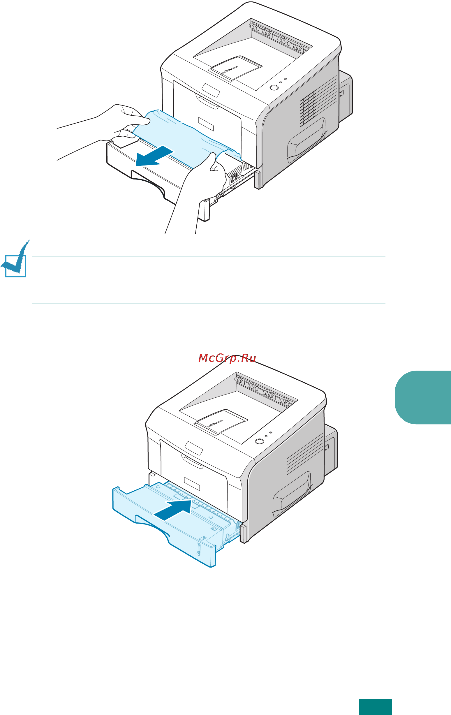 Ricoh Aficio BP20 Инструкция по эксплуатации онлайн [128/172] 58716