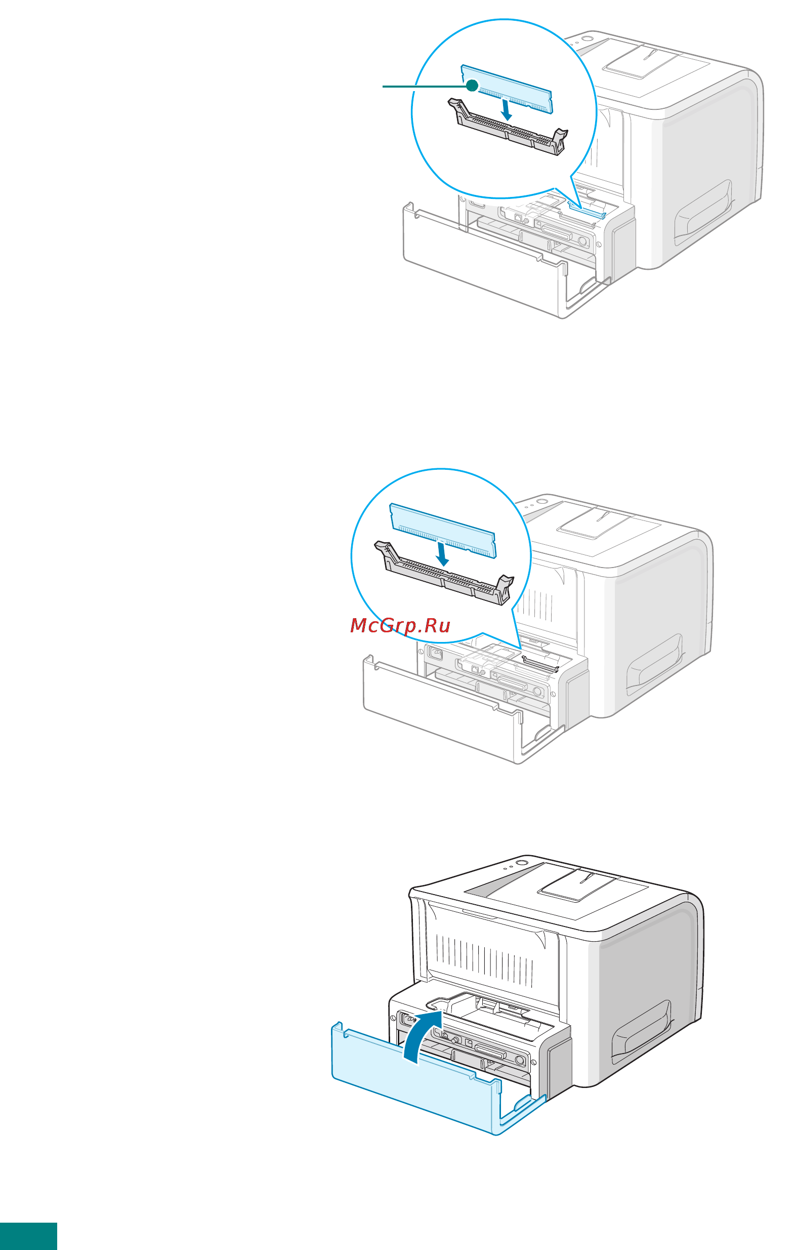 Ricoh Aficio BP20 Инструкция по эксплуатации онлайн [155/172] 58716