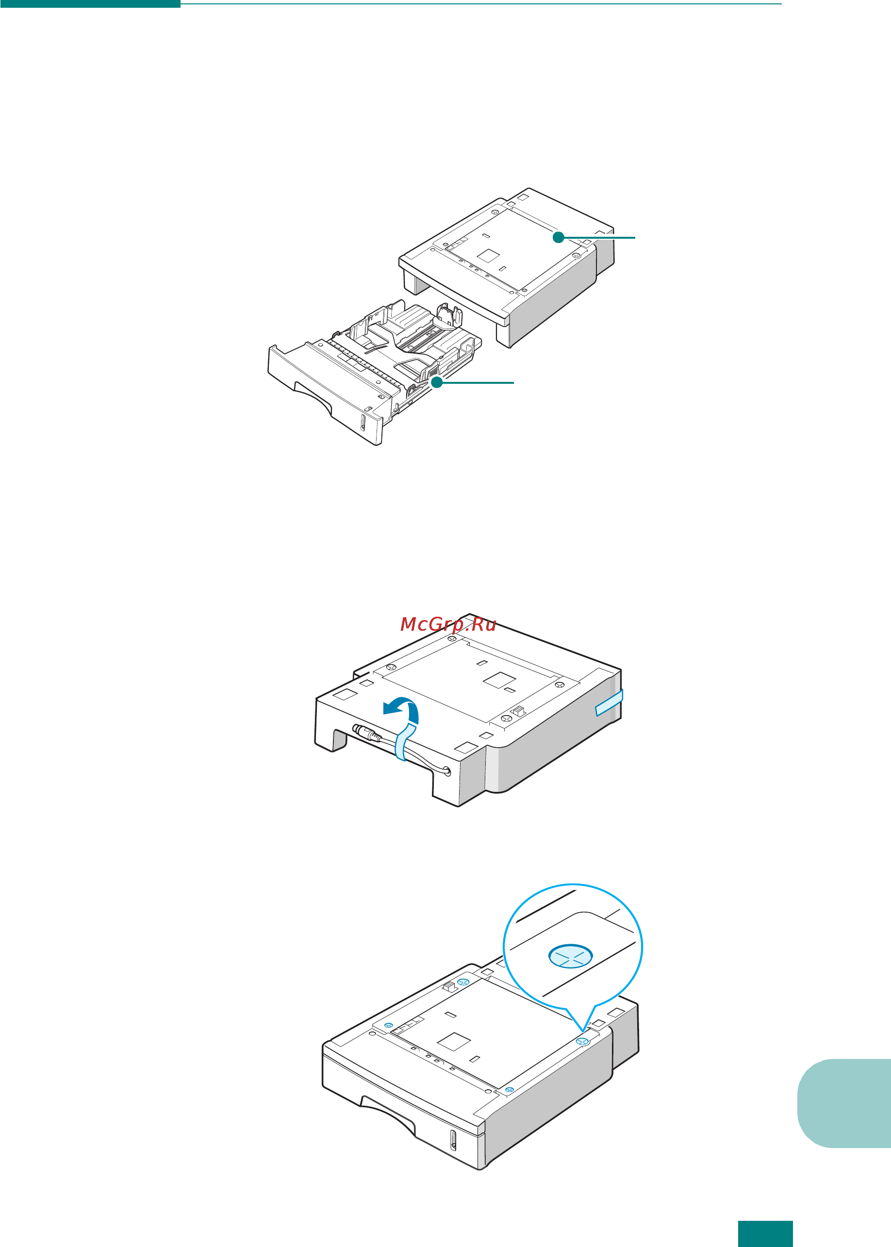 Ricoh Aficio BP20 [158/172] Installing an optional paper tray