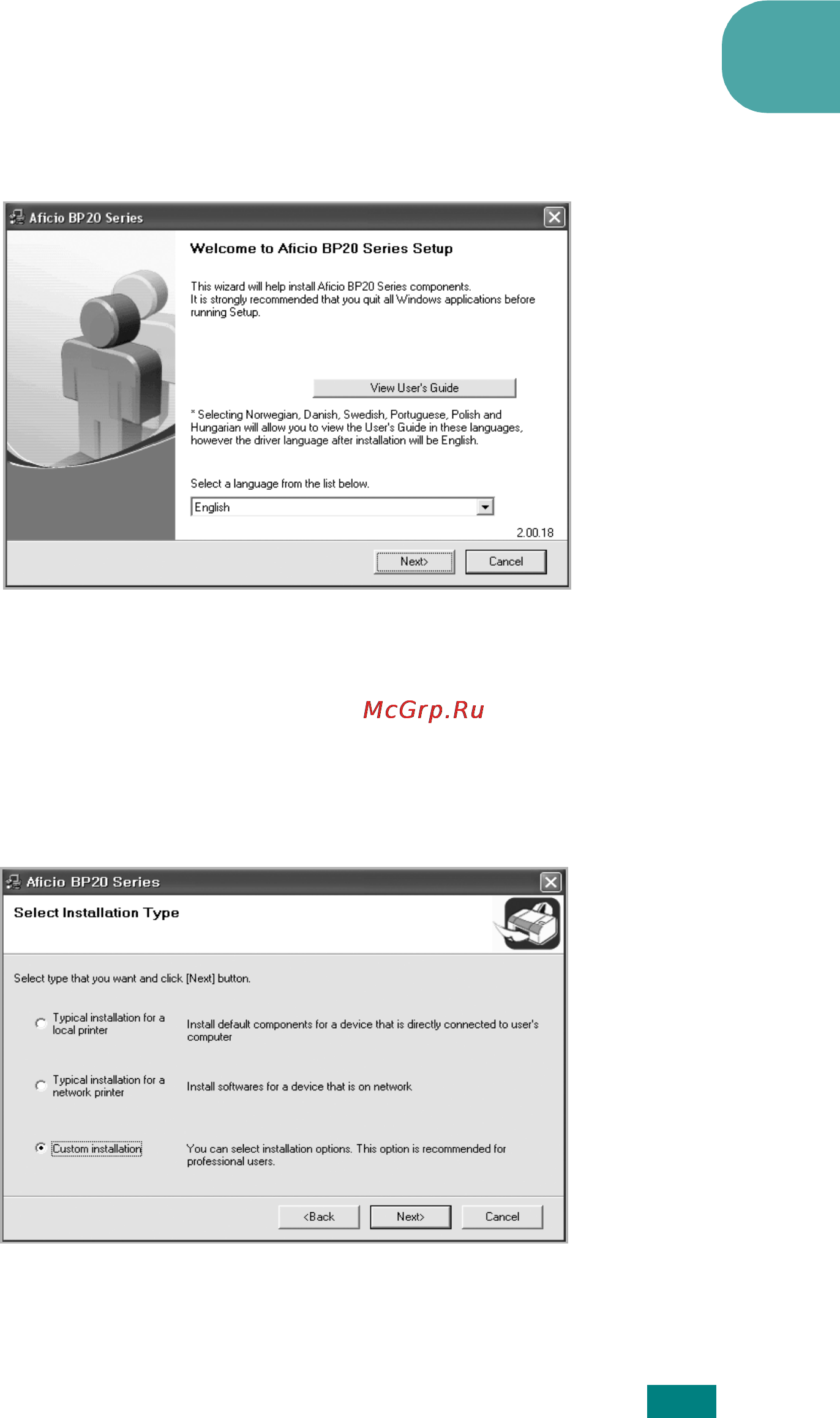 Ricoh Aficio BP20 [40/172] Custom installation