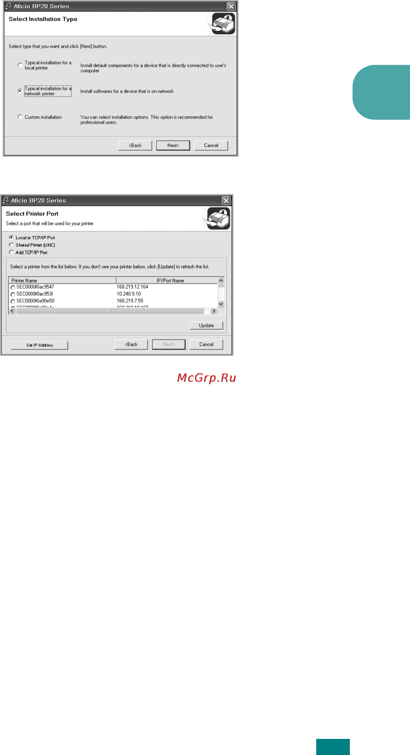 Ricoh Aficio BP20 [44/172] Add tcp ip por