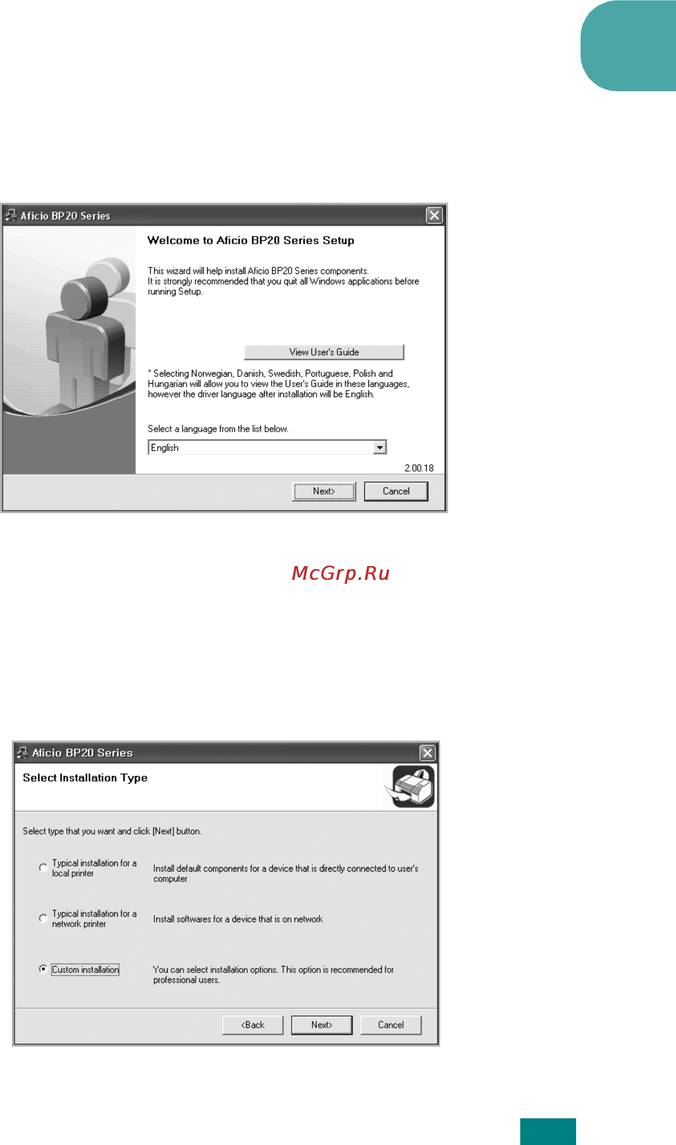 Ricoh Aficio BP20 [46/172] Custom installation