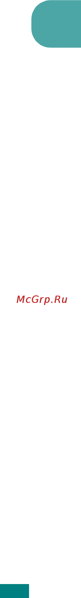 Ricoh Aficio BP20 [52/172] Reinstalling set ip