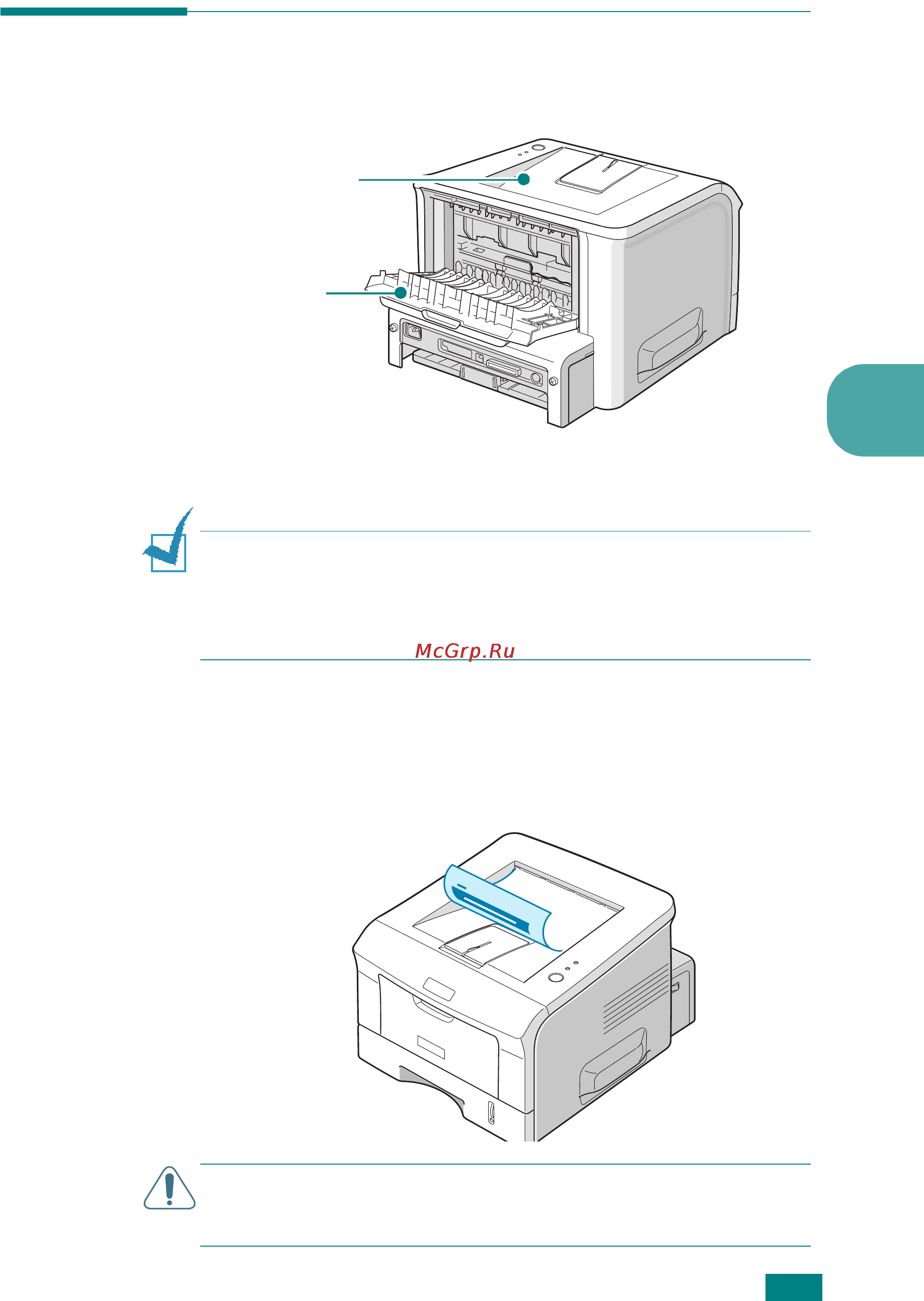 Ricoh Aficio BP20 [58/172] Selecting the output location