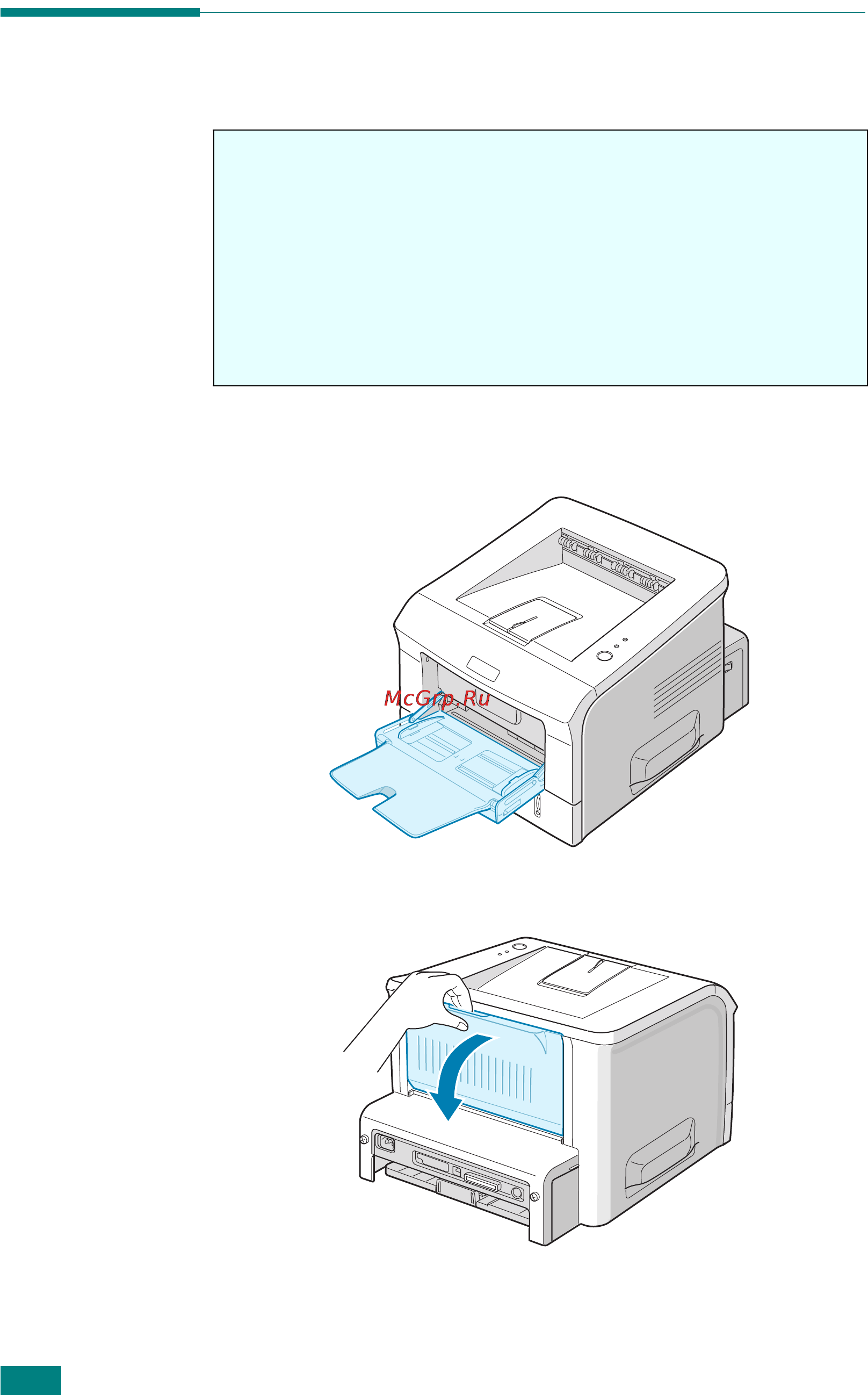 Ricoh Aficio BP20 [67/172] Printing on envelopes