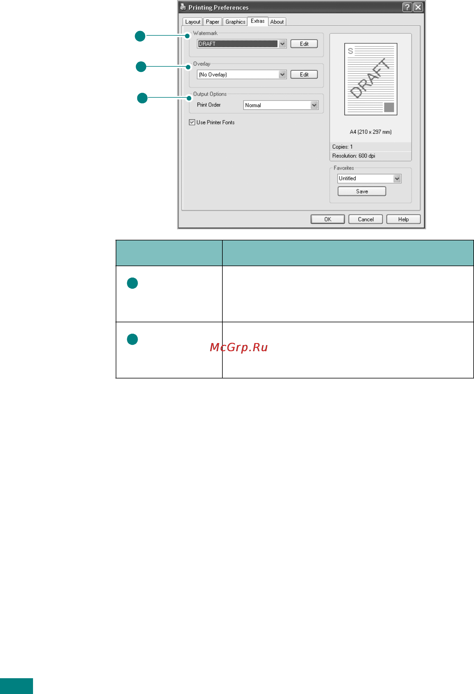Ricoh Aficio BP20 [89/172] Extras tab