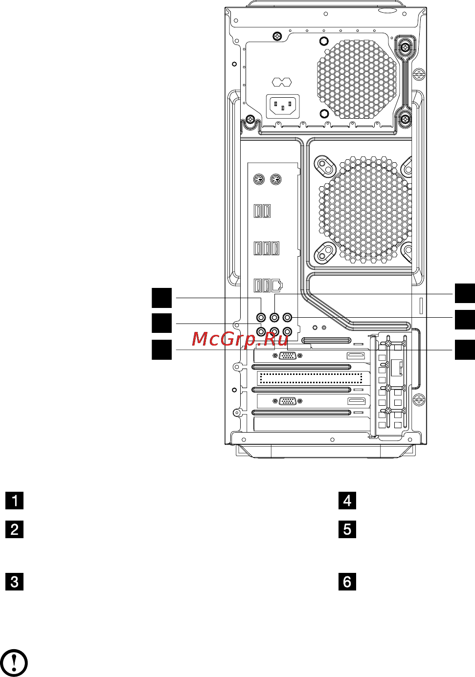 Lenovo IdeaCenter K330 i5-2300 [13/41] Инструкции по настройке аудиосистемы 7