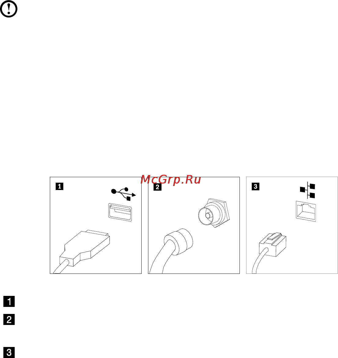 Lenovo IdeaCenter K330 i5-2300 [14/41] Подключите все имеющиеся дополнительные устройства возможно у вашего компьютера окажутся не все показанные на рисунке разъемы