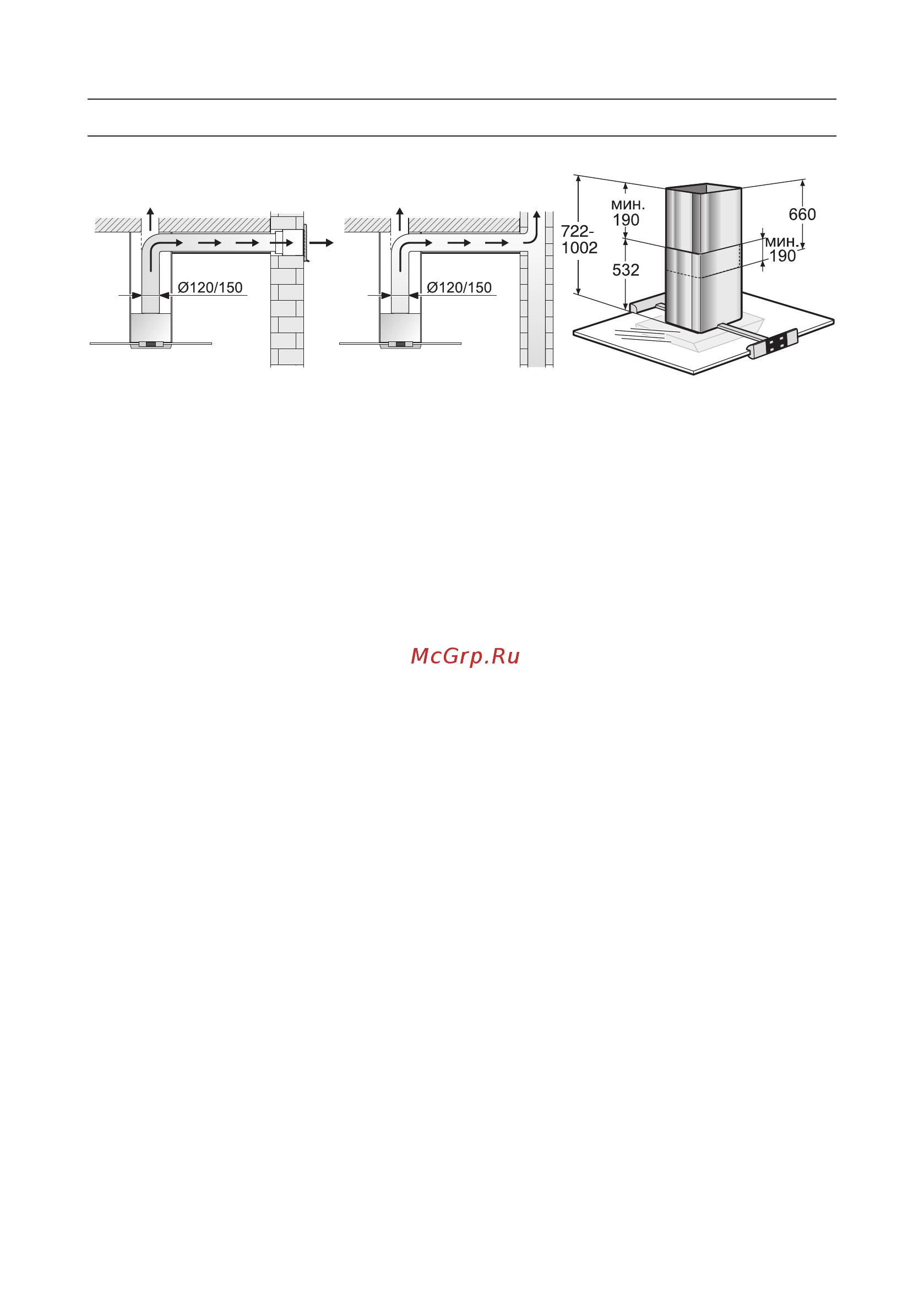 Bosch DIA 106750 [13/20] Перед монтажом