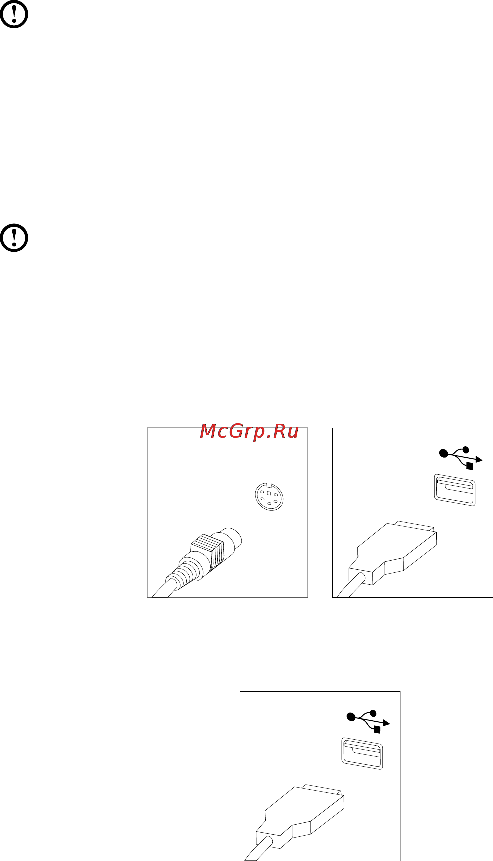Lenovo C200 /57302821/ [10/35] Подключение компьютера