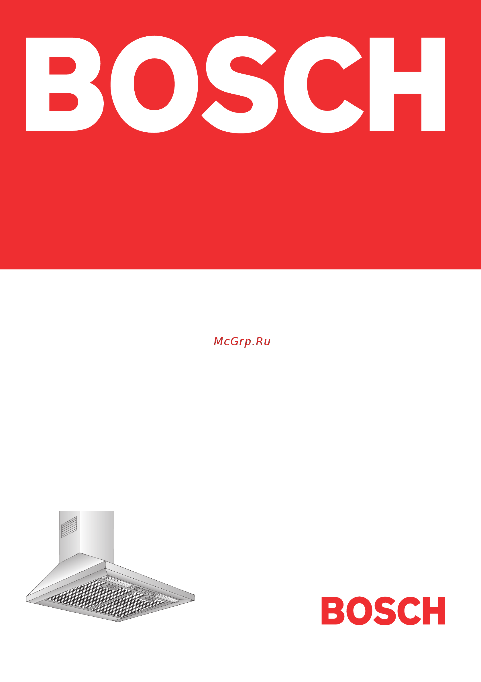 Bosch DWW 091491 Инструкция по эксплуатации онлайн
