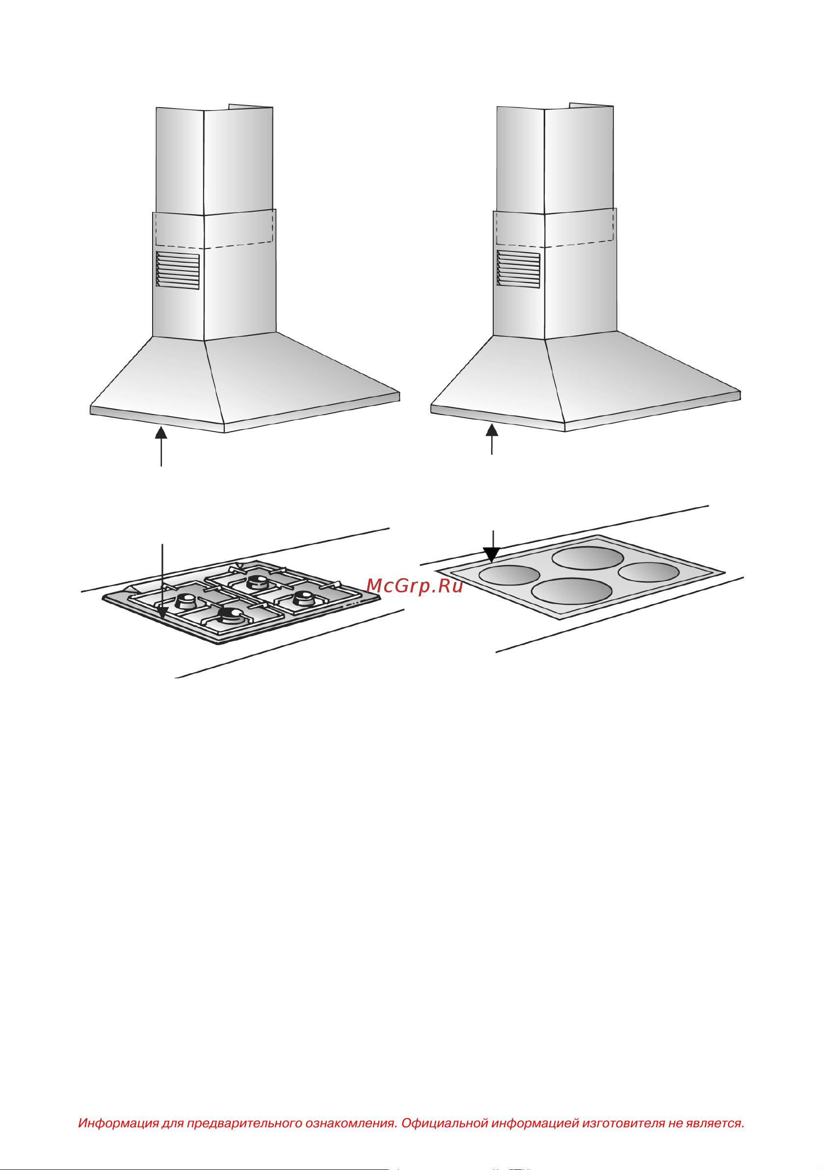 Bosch DWW 091491 [13/17] Мин 650 мин 550