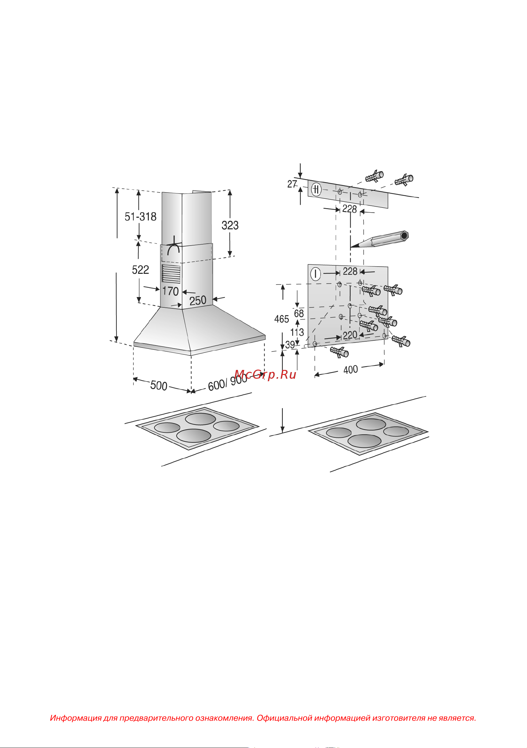 Bosch DWW 091491 [16/17] Режим циркуляции воздуха