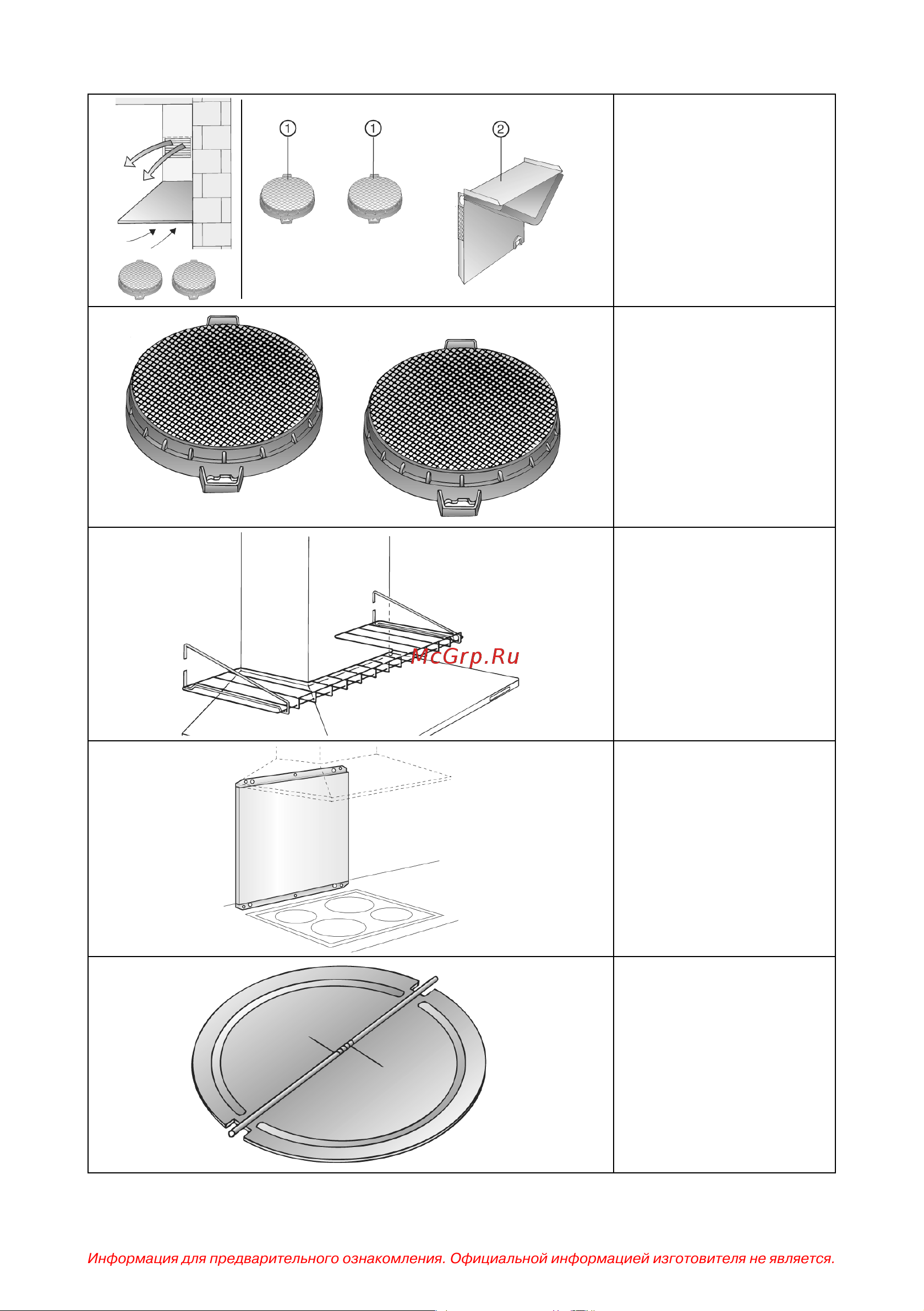 Bosch DWW 091491 Инструкция по эксплуатации онлайн [7/17] 58733