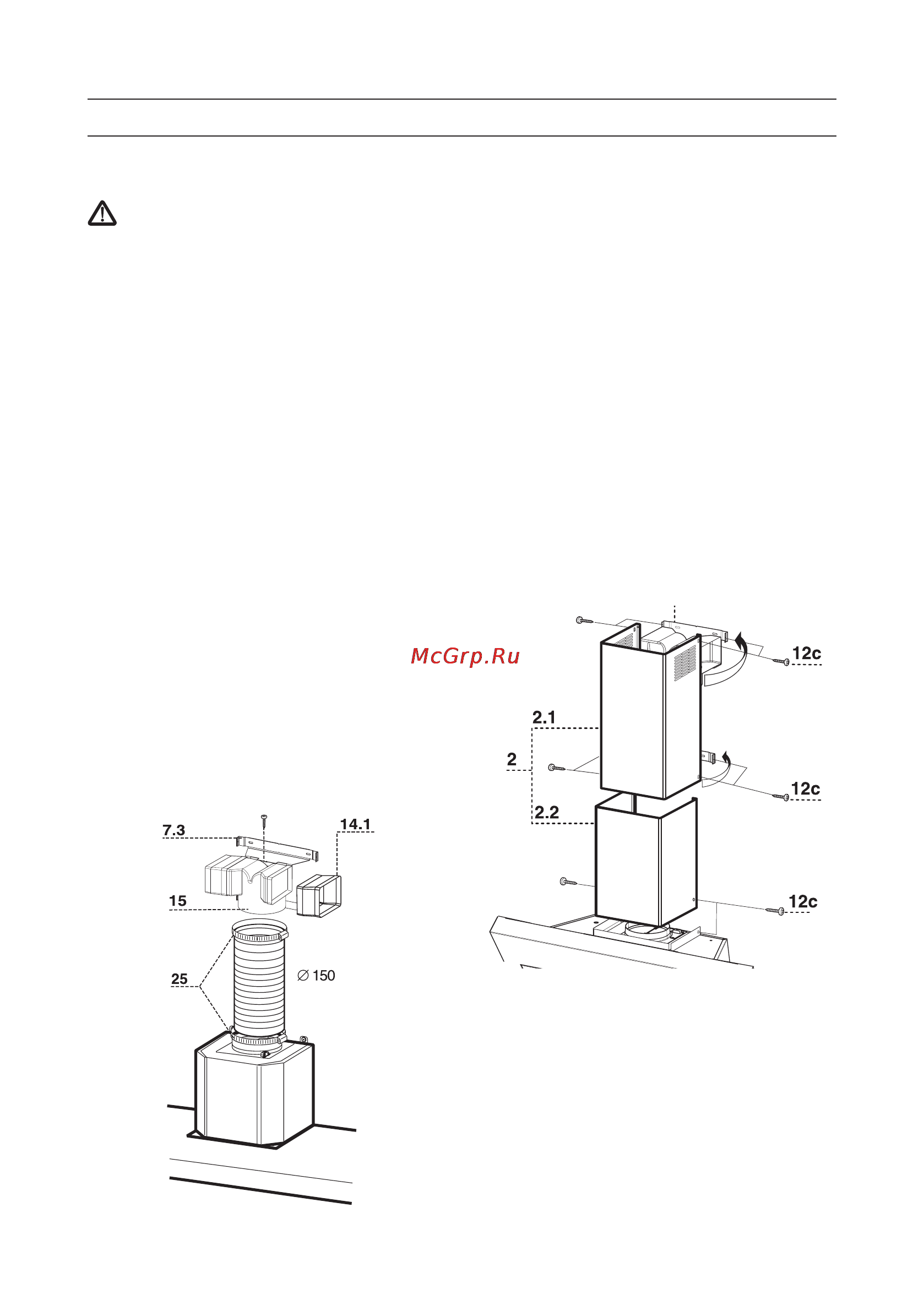 Bosch DWK 063650 [15/16] Монтаж