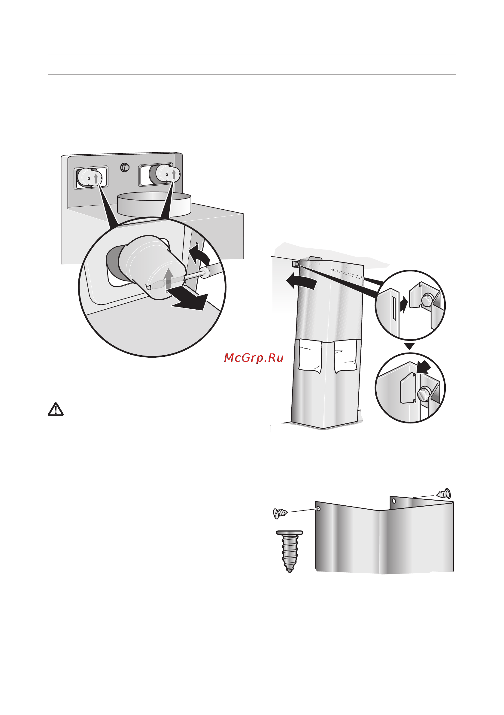 Bosch DWB 093650 [17/19] Монтаж