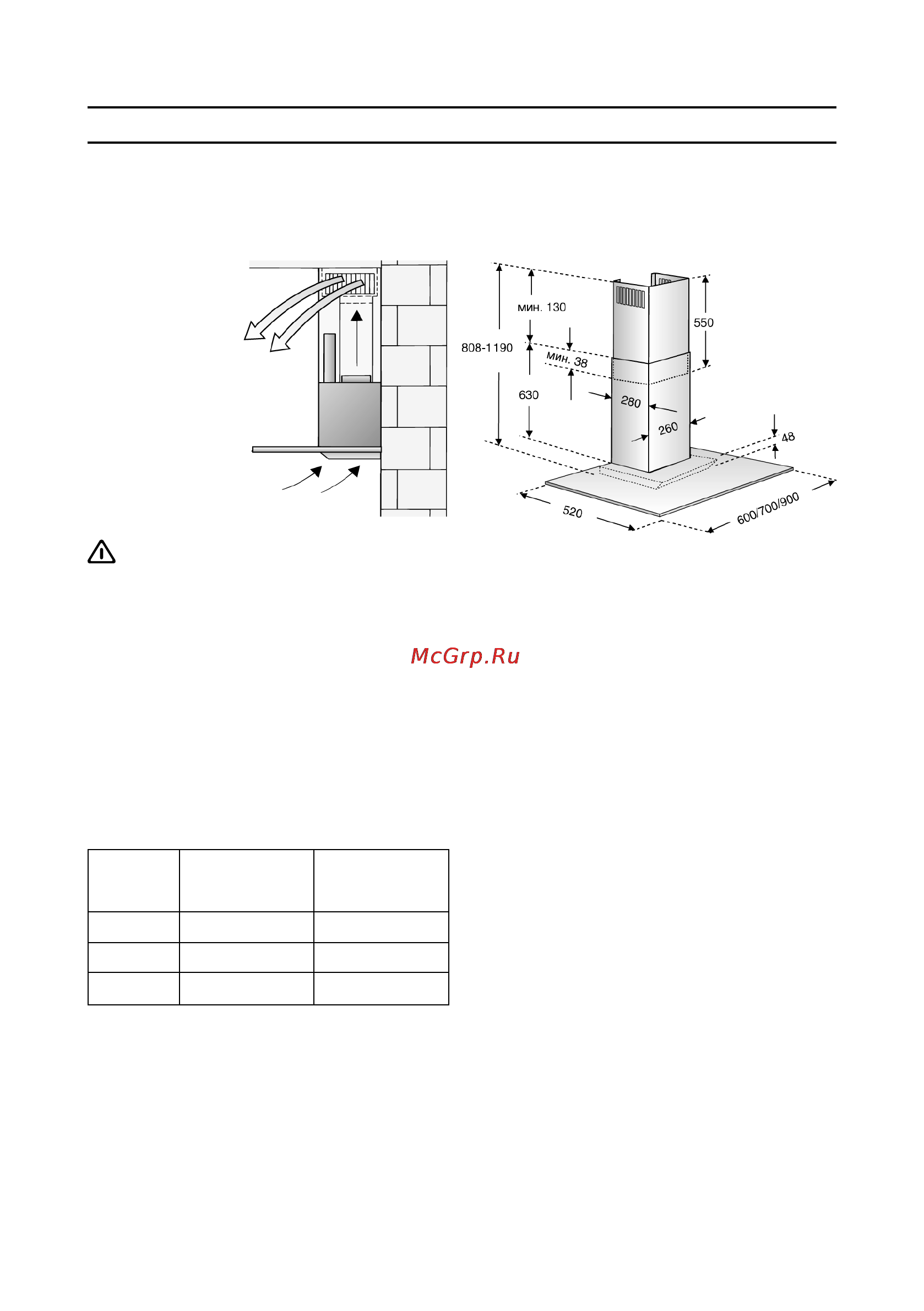 Bosch DWA093550 [11/16] Перед монтажом
