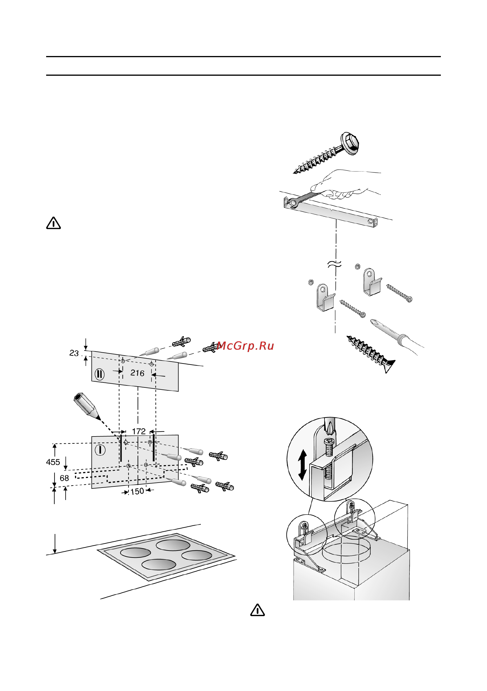 Bosch DWA 065550 [13/16] Монтаж