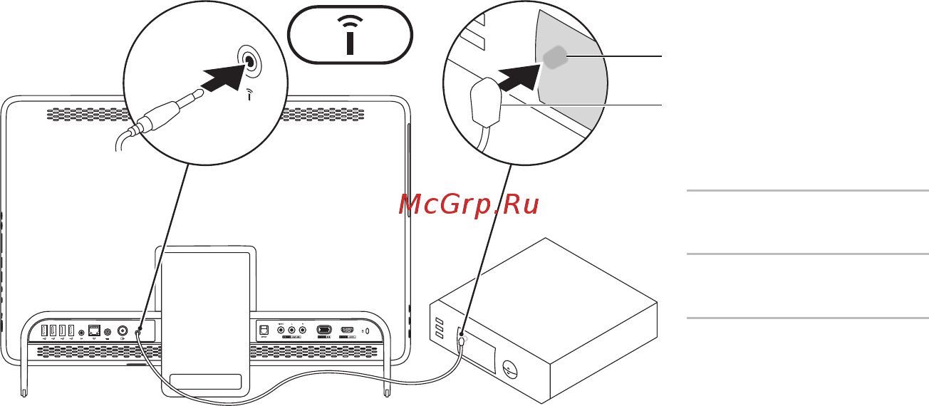 Dell 2320 /2320-0695/ [15/89] Настройка тв тюнера дополнительно