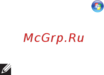 Dell Inspiron /2320-0695/ Инструкция по эксплуатации онлайн [23/89] 238702