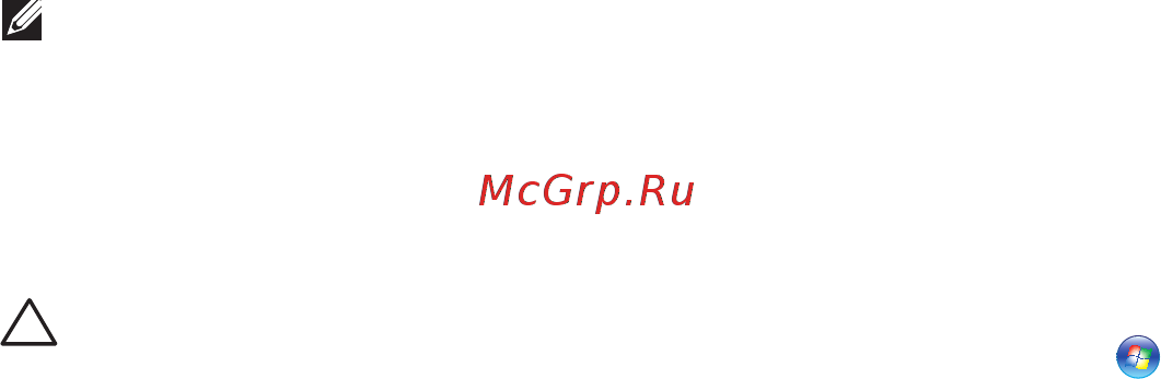 Dell 2320 /2320-0695/ Инструкция по эксплуатации онлайн [61/89] 58750
