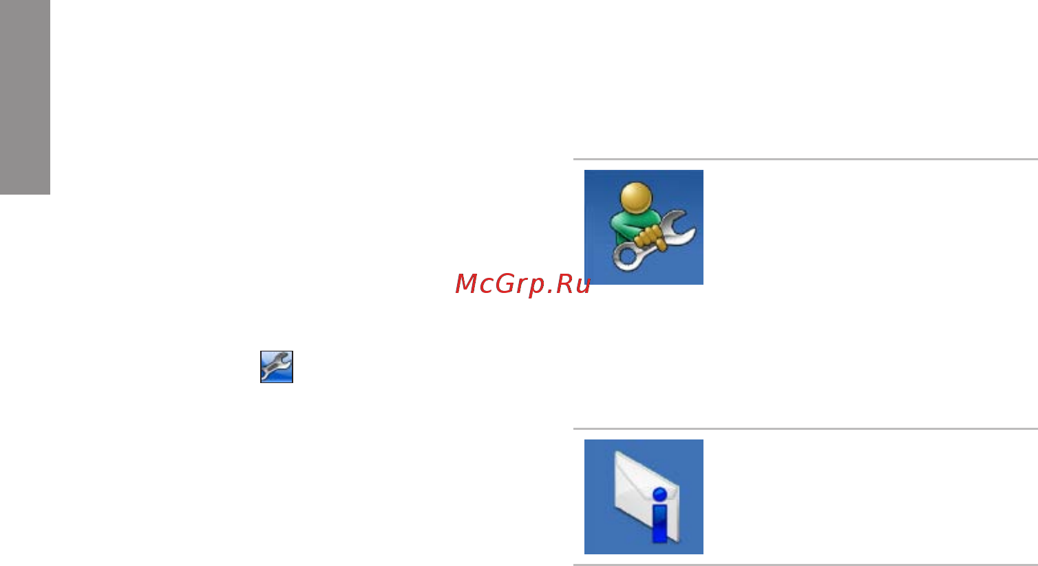 Dell 2320 /2320-0695/ [63/89] Использование средств поддержки