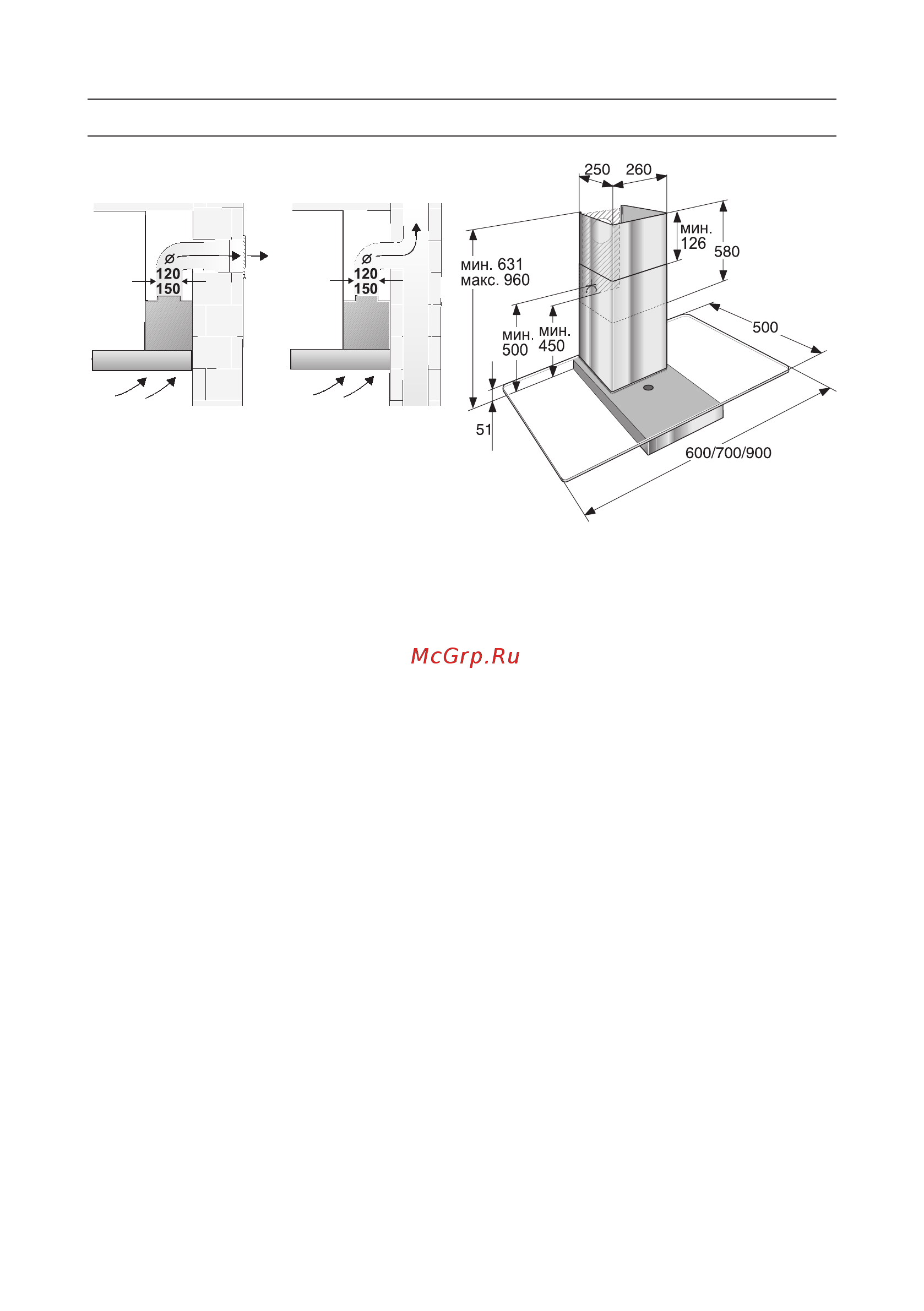 Bosch DWA062450 [12/20] Перед монтажом