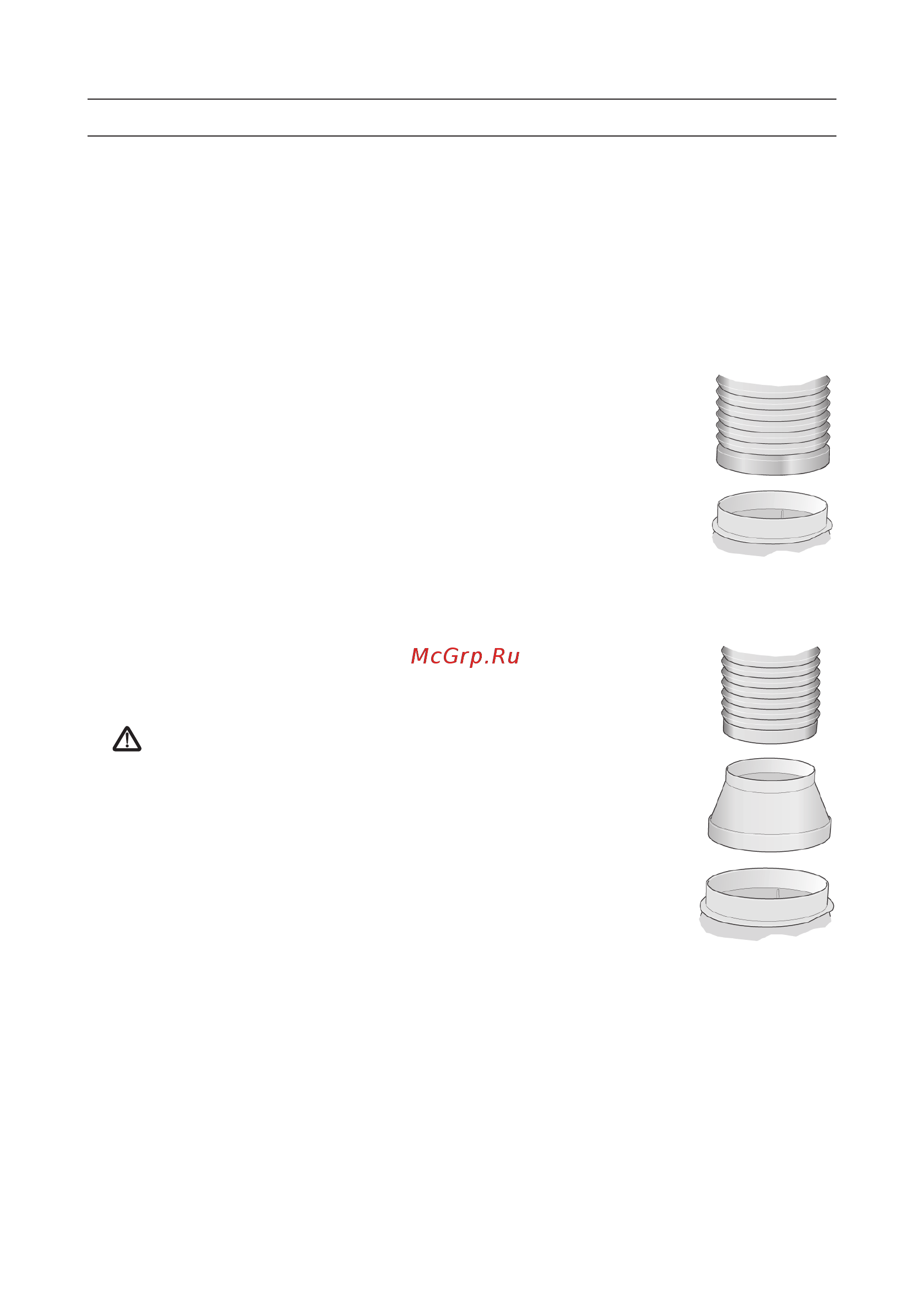 Bosch DWA 062450 [13/20] Перед монтажом