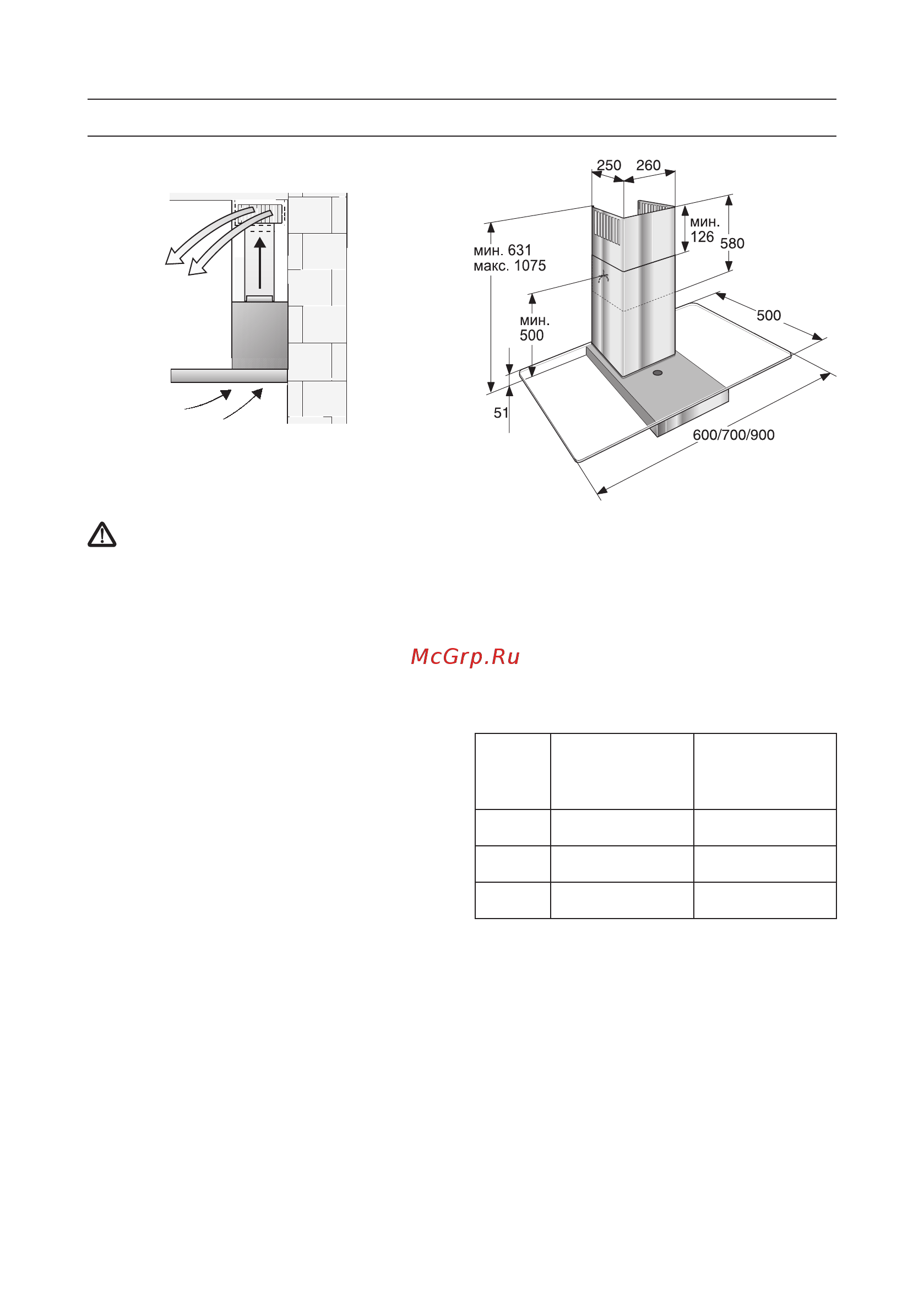 Bosch DWA 062450 [14/20] Перед монтажом