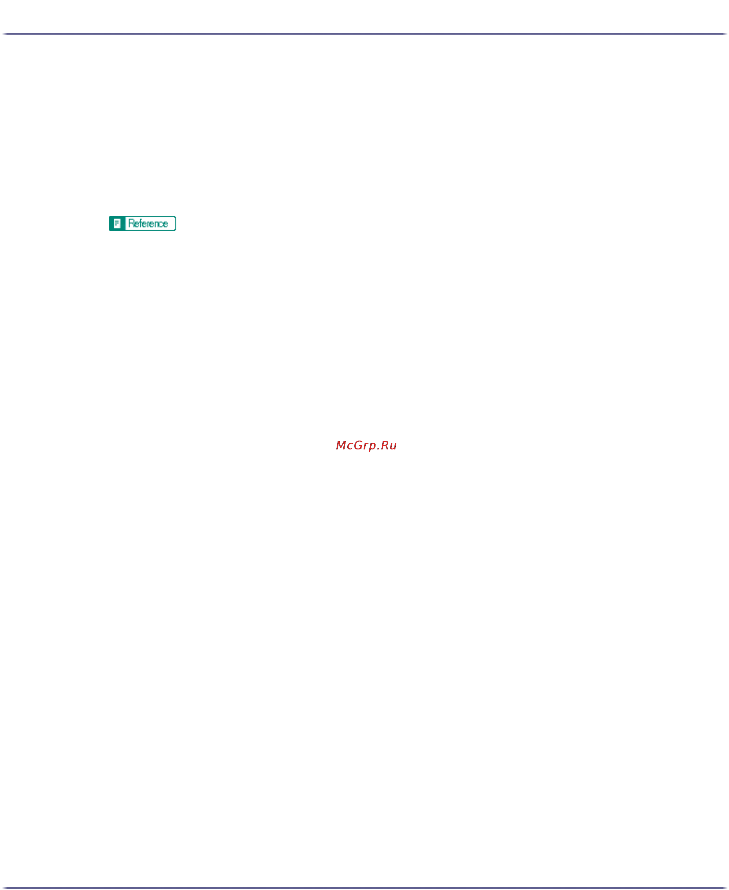 Ricoh Aficio GX3000 Инструкция по эксплуатации онлайн [140/250] 58752