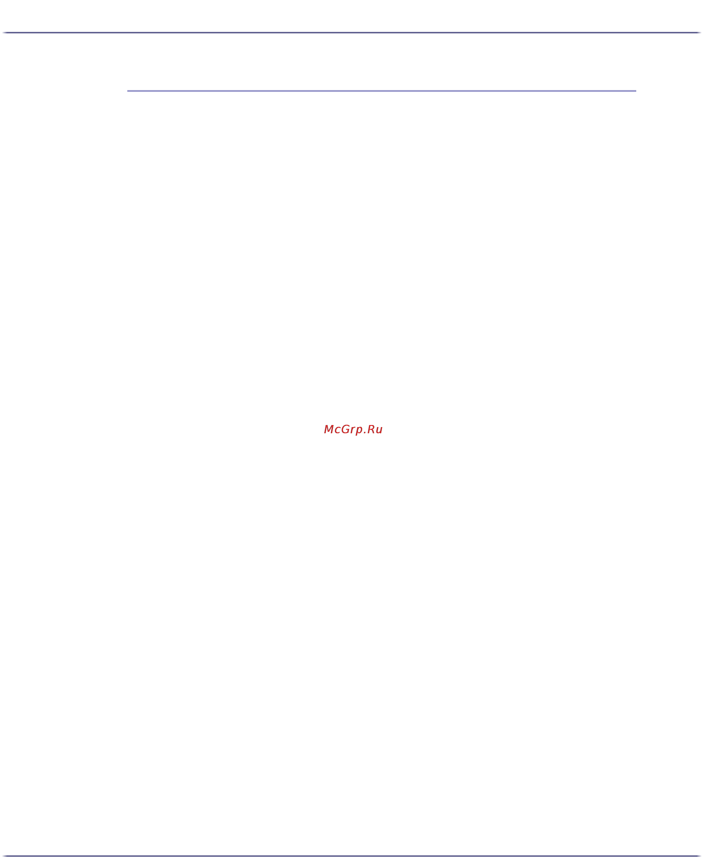 Ricoh Aficio GX3000 Инструкция по эксплуатации онлайн [24/250] 58752
