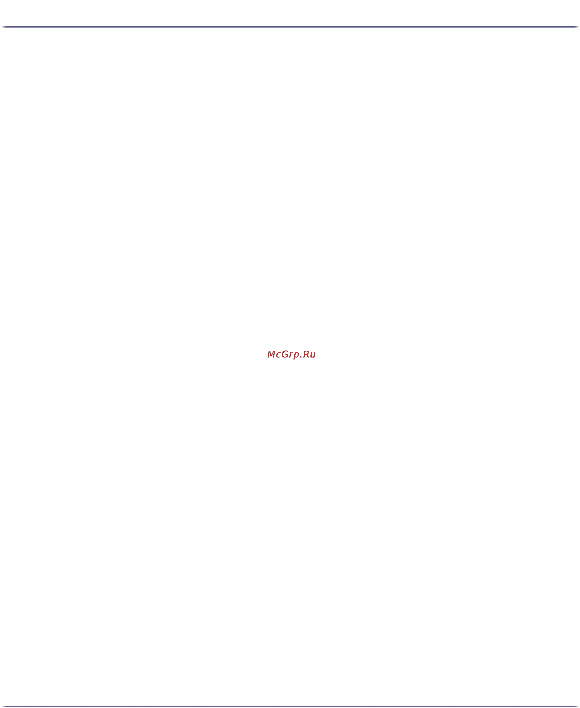 Ricoh Aficio GX3000 Инструкция по эксплуатации онлайн [243/250] 58752