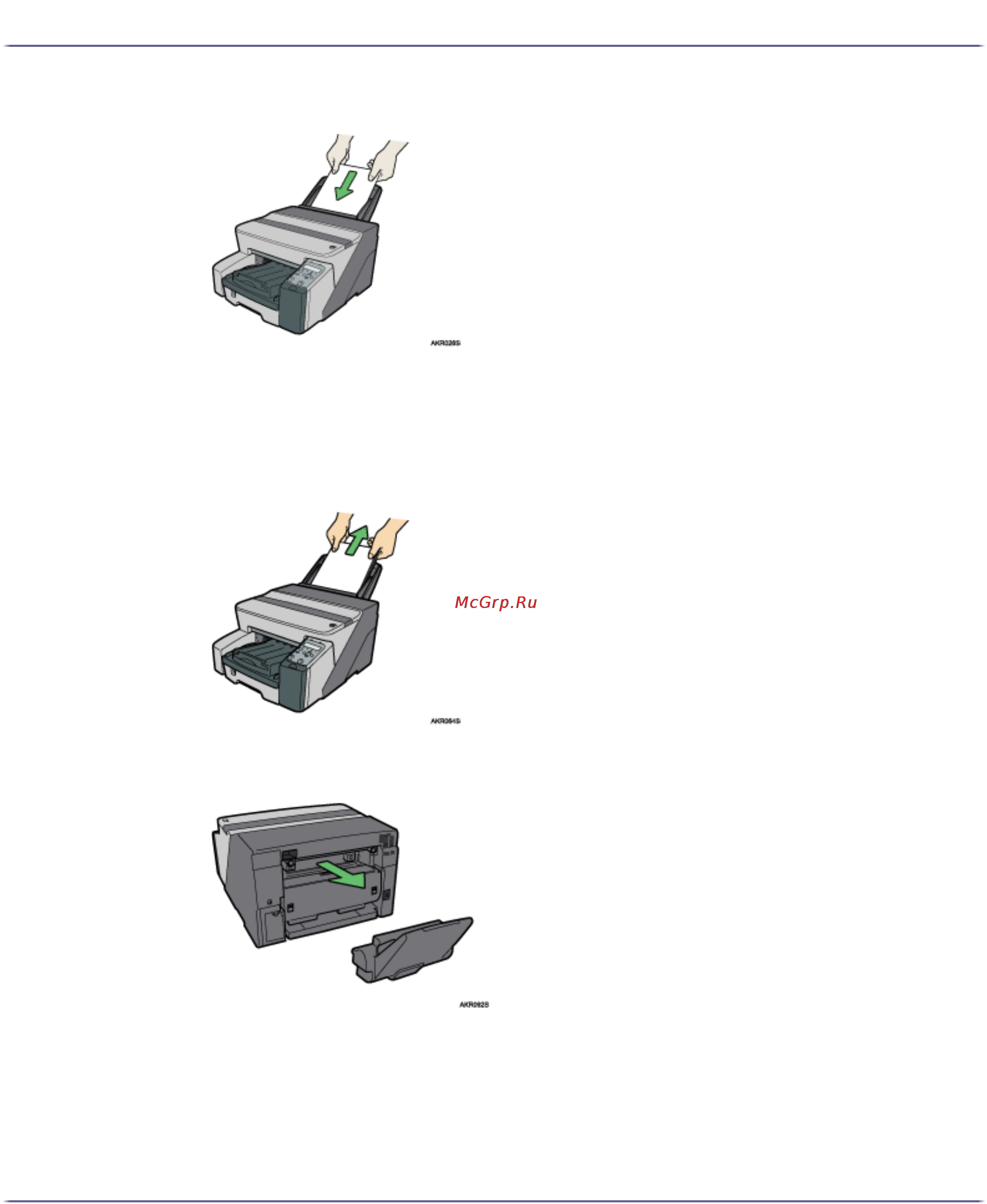 Ricoh Aficio GX3000 Инструкция по эксплуатации онлайн [84/250] 58752