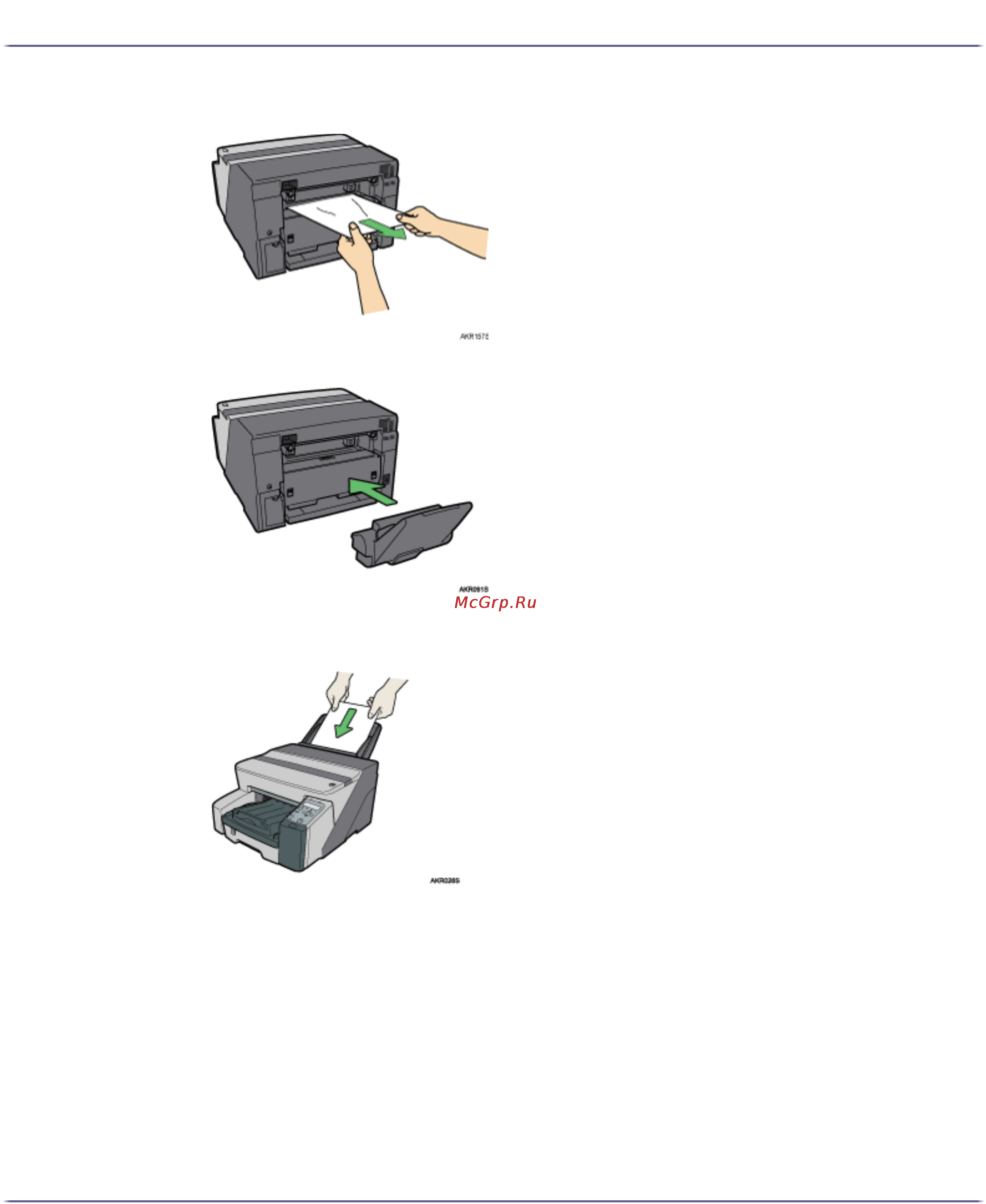 Ricoh Aficio GX3000 Инструкция по эксплуатации онлайн [85/250] 58752