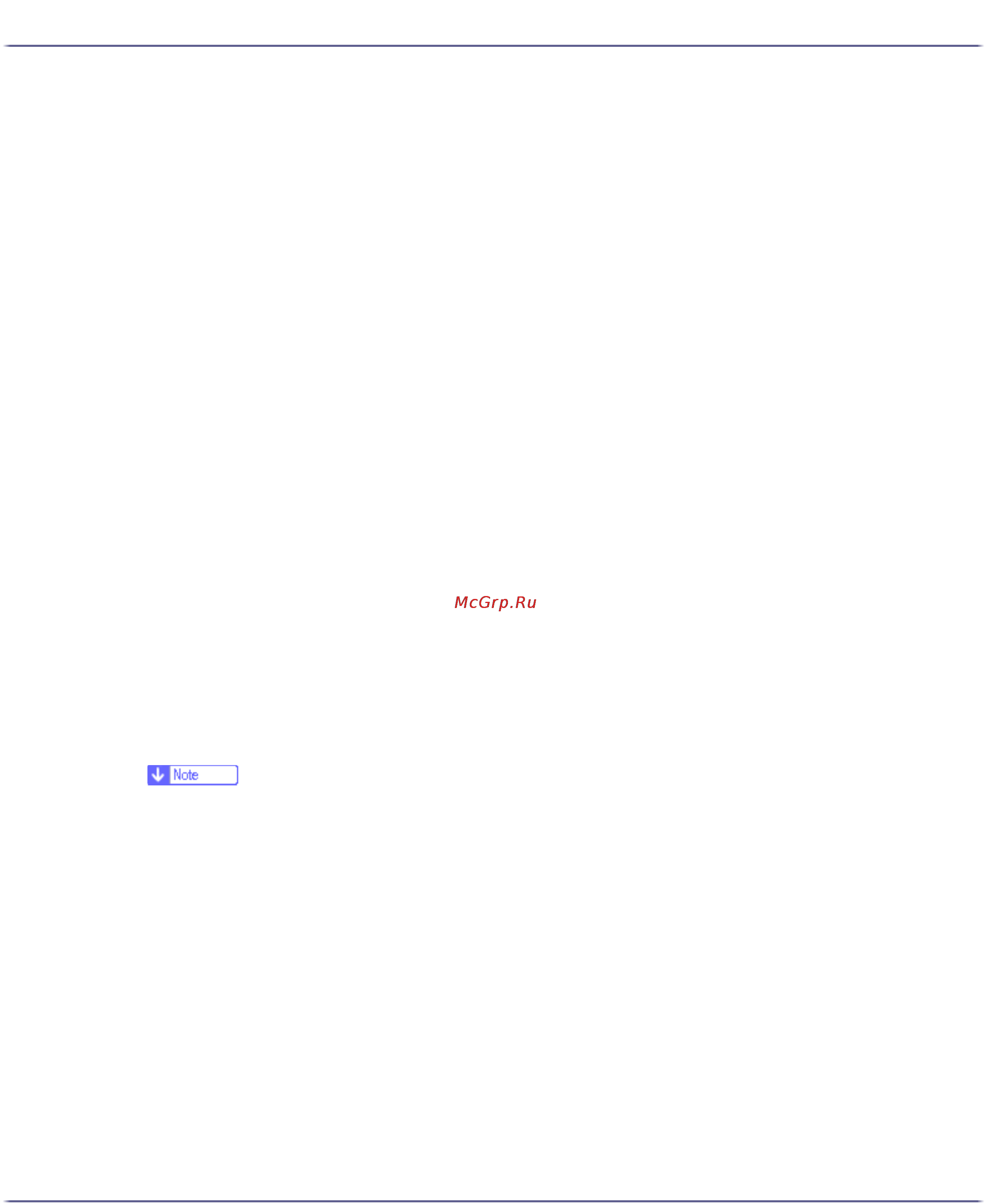 Ricoh Aficio GX3050N Инструкция по эксплуатации онлайн [137/254] 58756