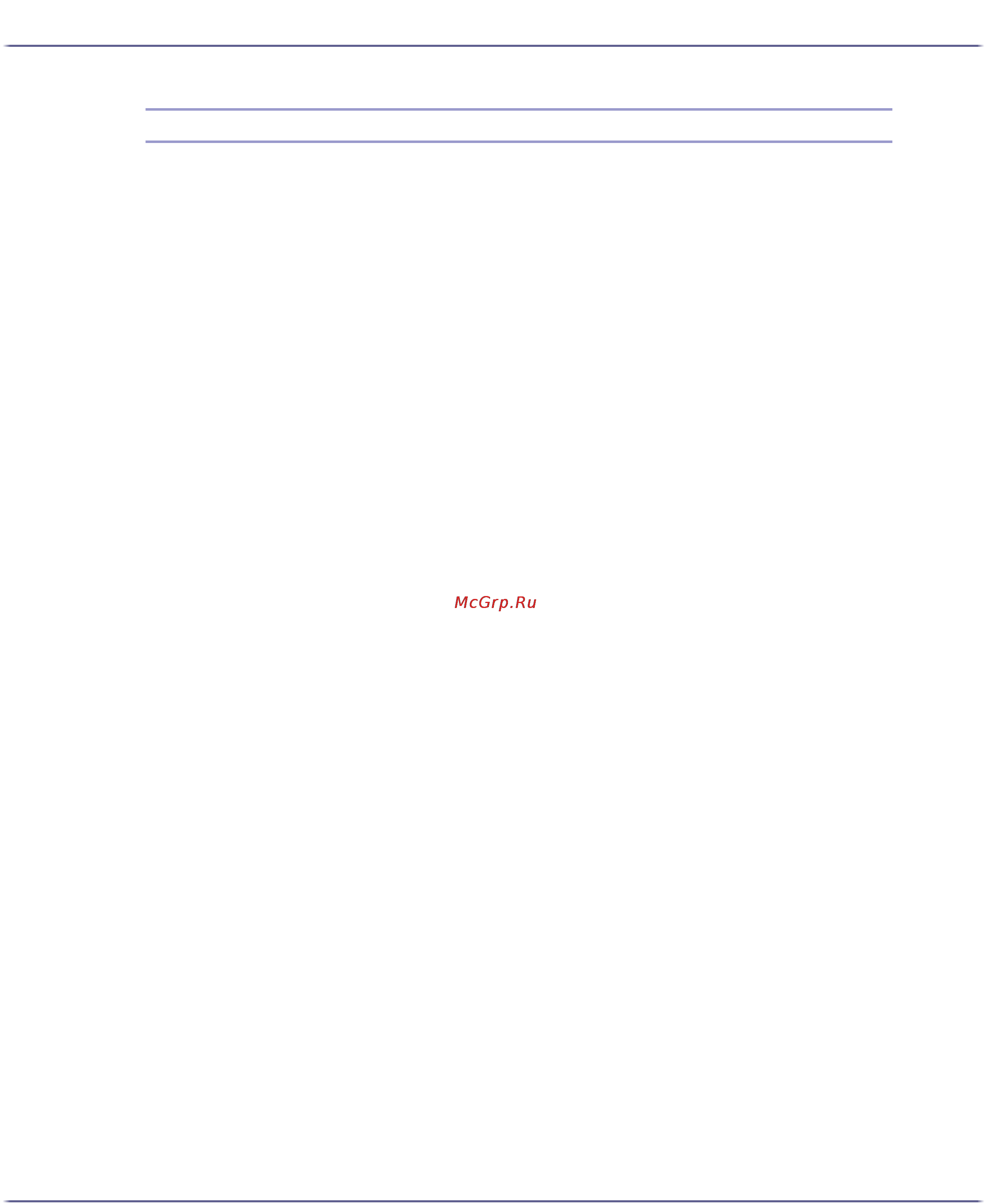 Ricoh Aficio GX3050N Инструкция по эксплуатации онлайн [227/254] 58756