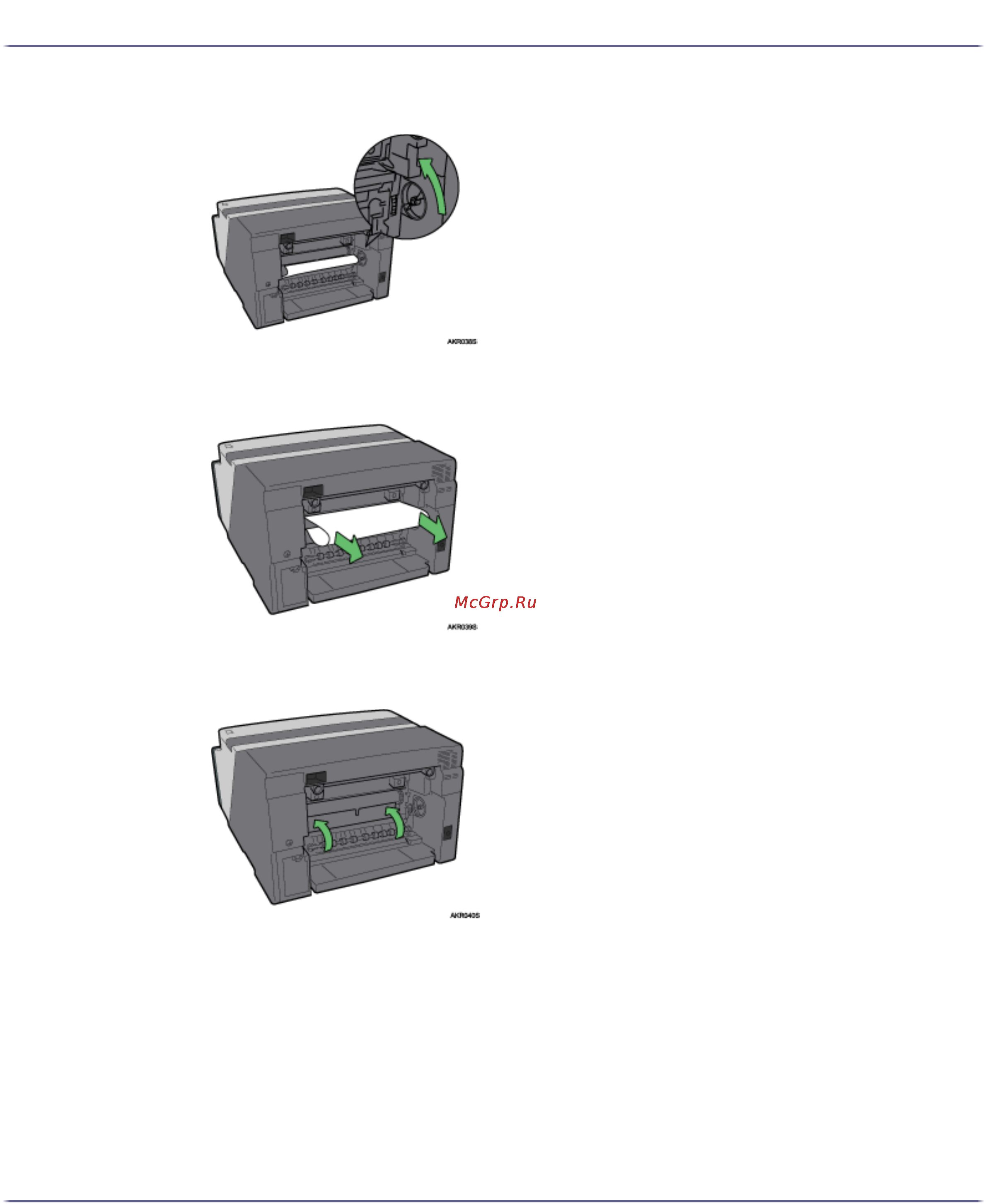 Ricoh Aficio GX3050N Инструкция по эксплуатации онлайн [91/254] 58756