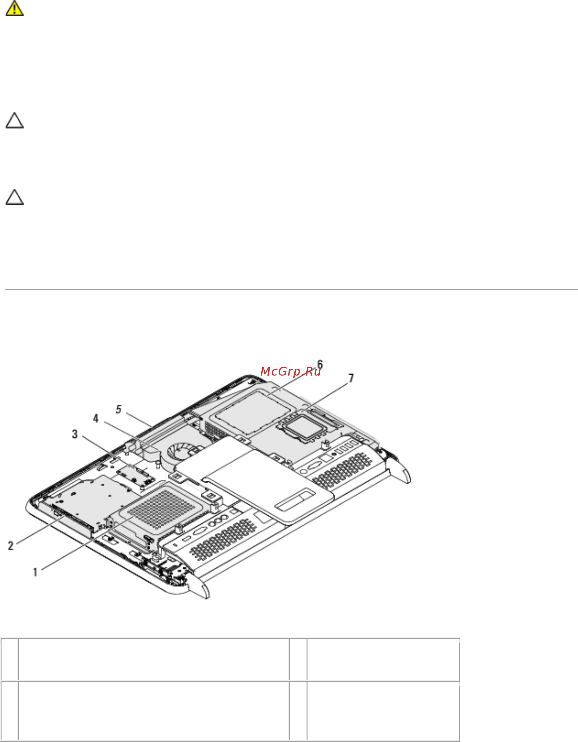 Dell Inspiron /2320-0701/ [4/94] Жесткий диск 2 оптический