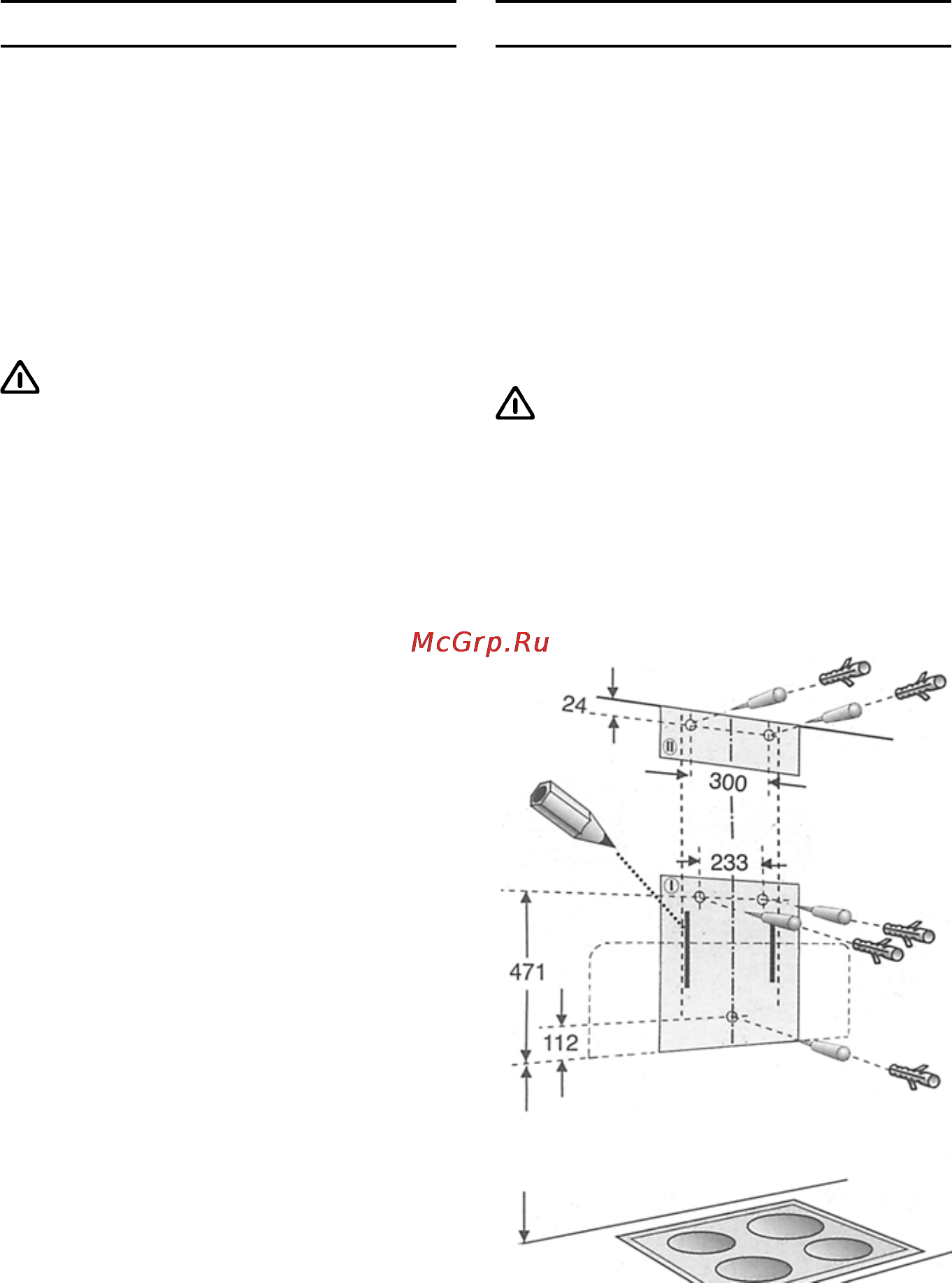 Bosch DKE 995F [11/14] Монтаж