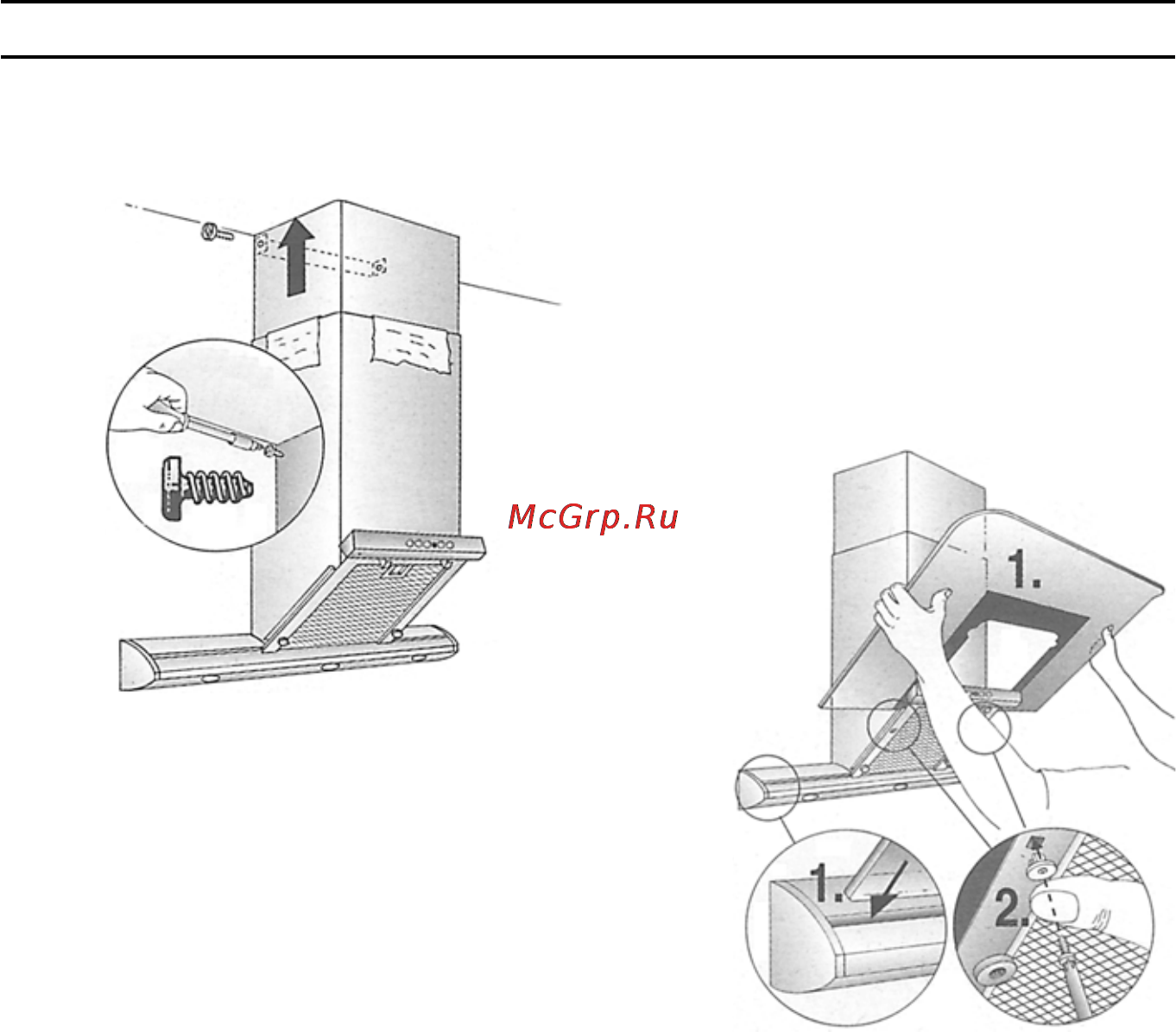 Bosch DKE 995F [13/14] Монтаж