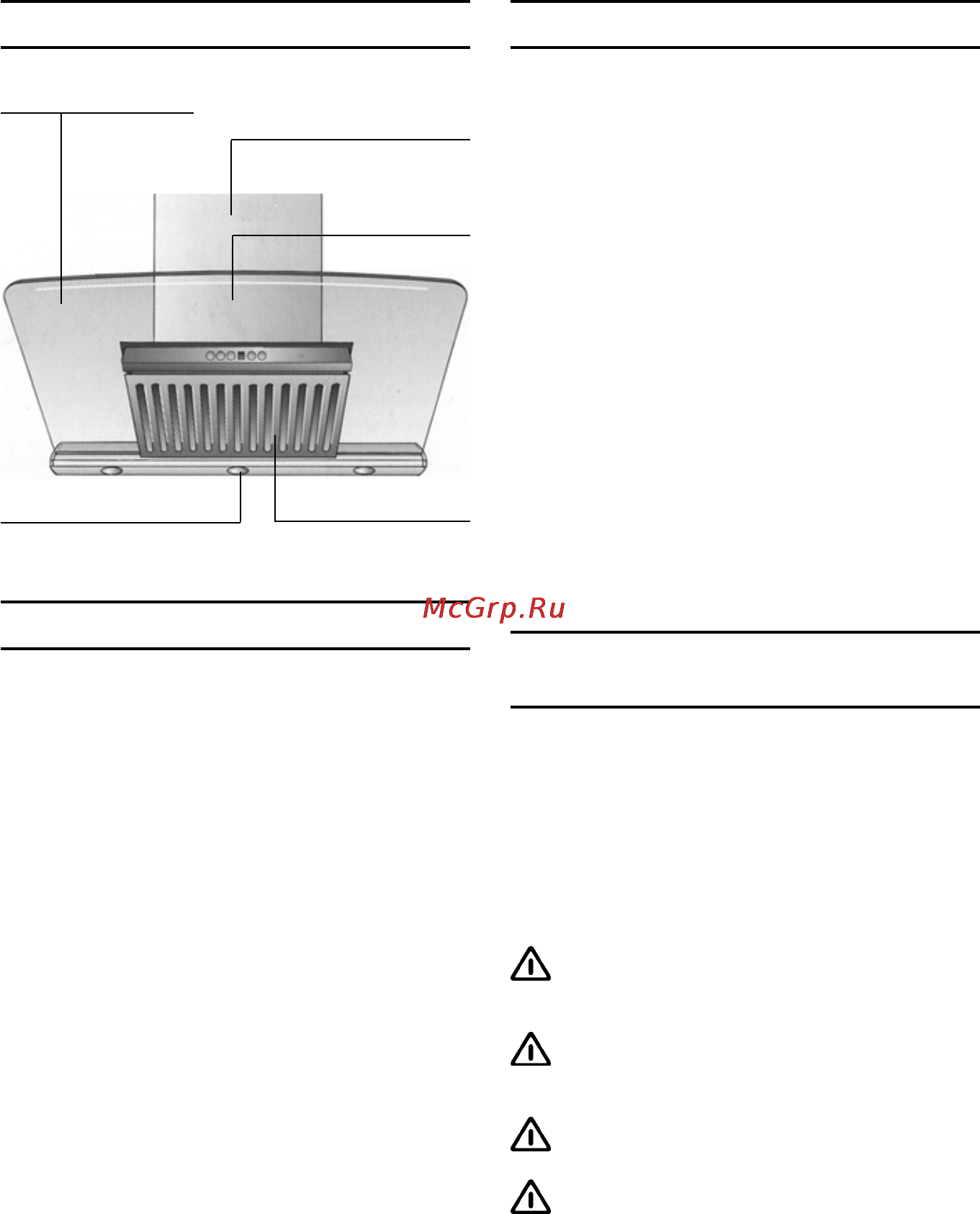 Bosch DKE 995F [2/14] Описание вытяжки режим работы