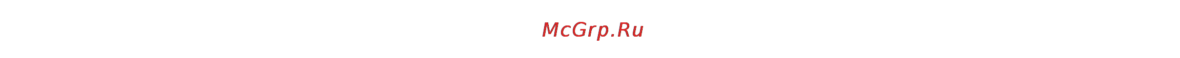 Ricoh Aficio GX 5050N Инструкция по эксплуатации онлайн [10/268] 58760