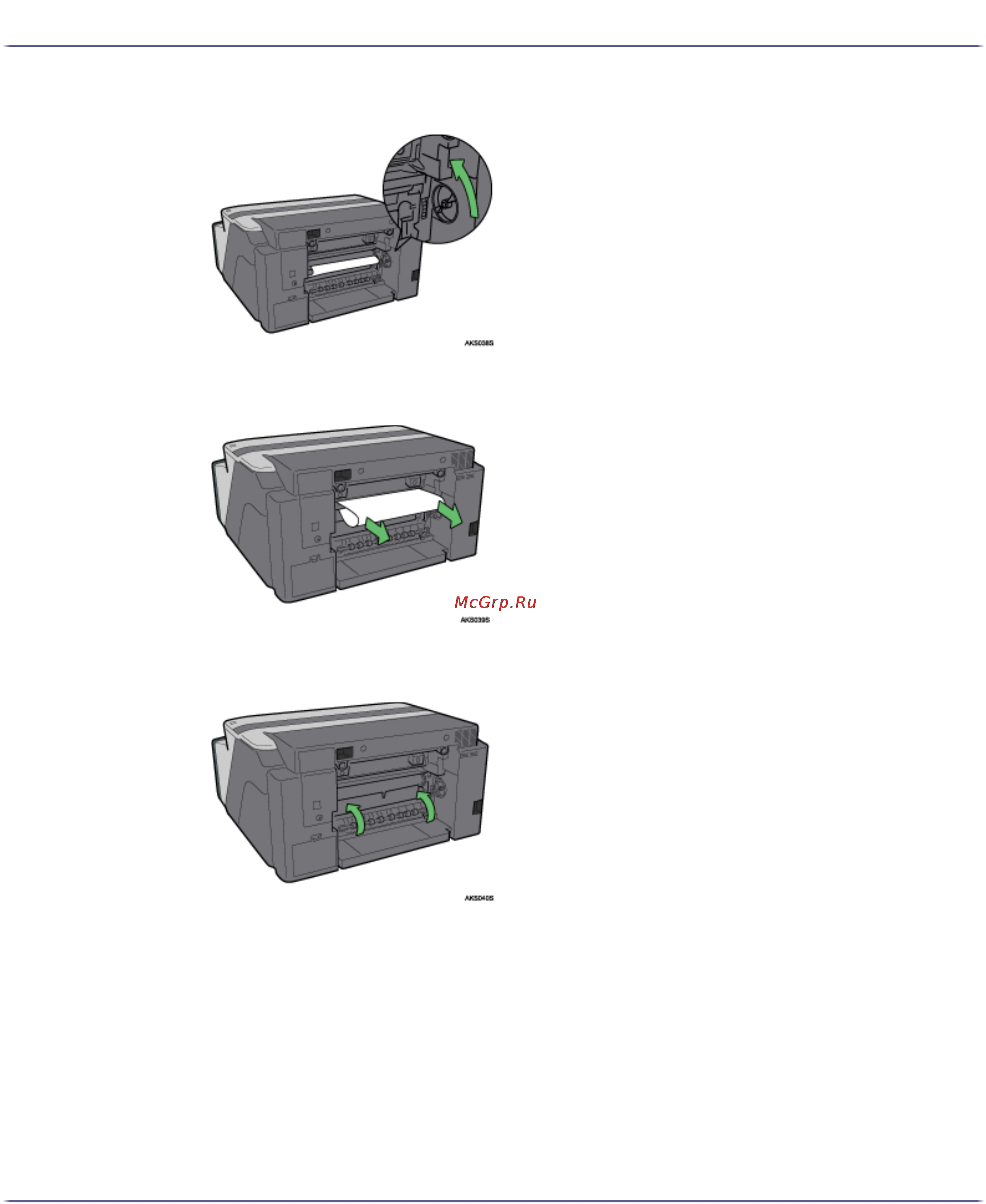 Ricoh Aficio GX 5050N Инструкция по эксплуатации онлайн [100/268] 58760