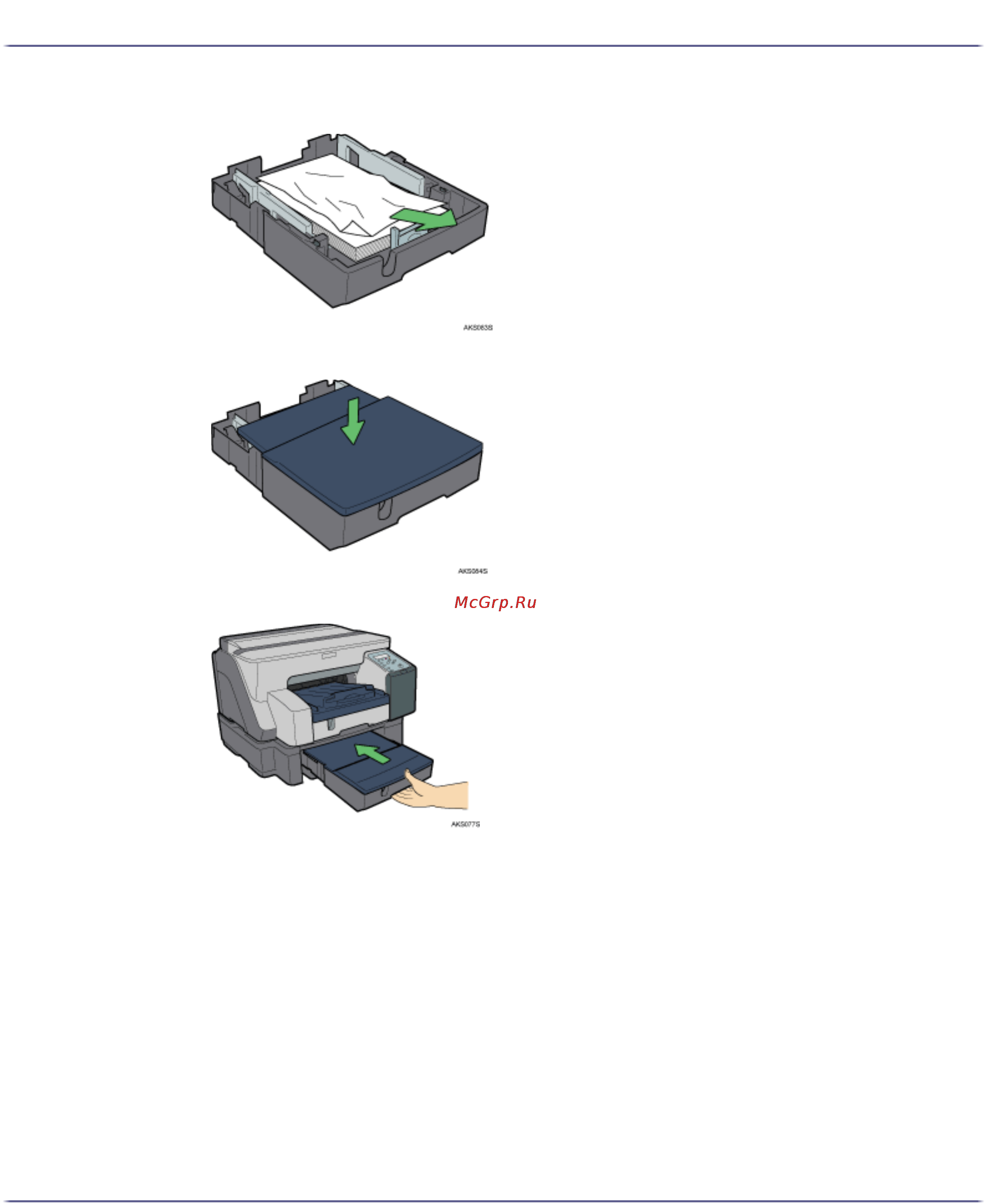 Ricoh Aficio GX 5050N Инструкция по эксплуатации онлайн [94/268] 58760