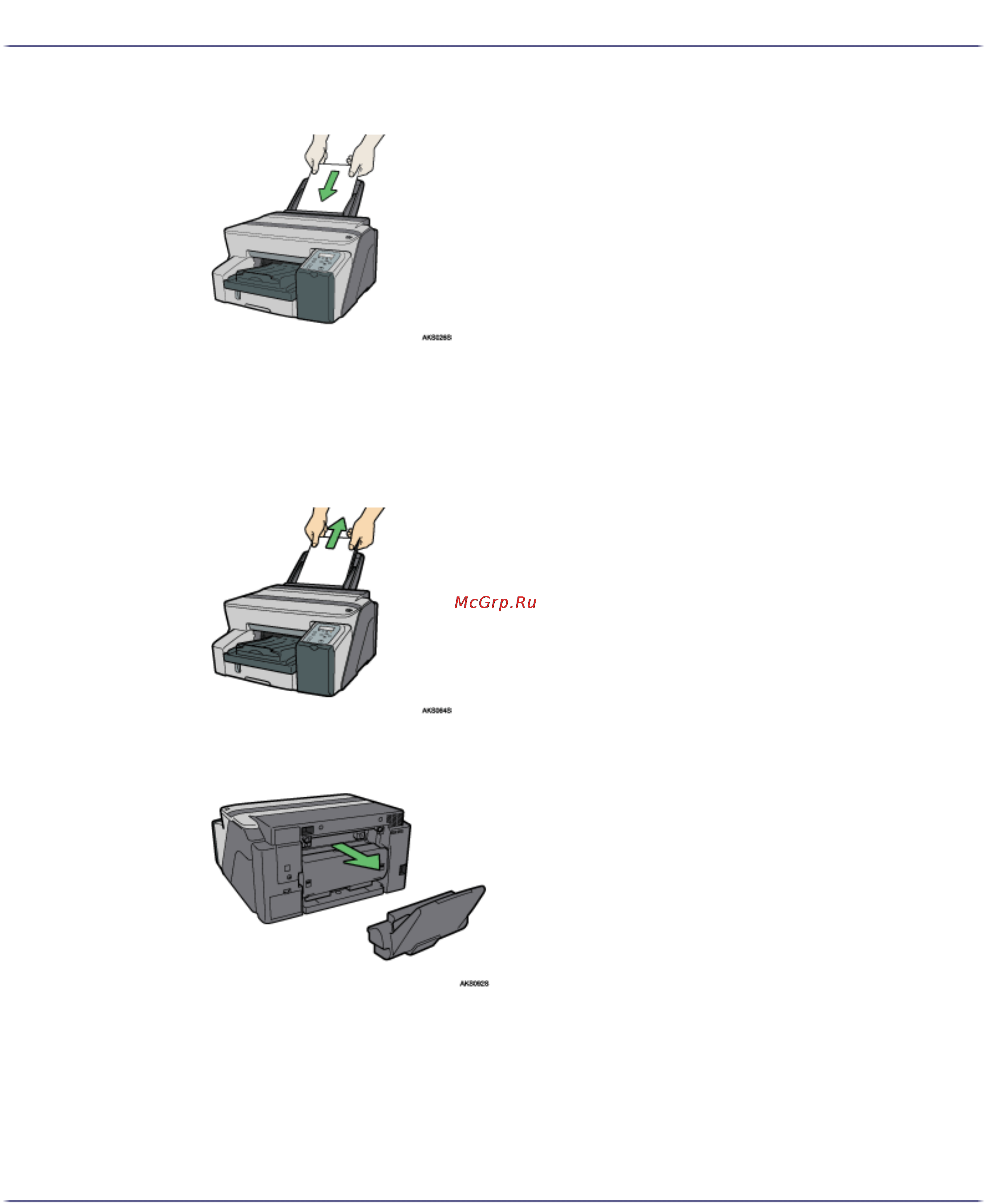 Ricoh Aficio GX 5050N Инструкция по эксплуатации онлайн [96/268] 58760